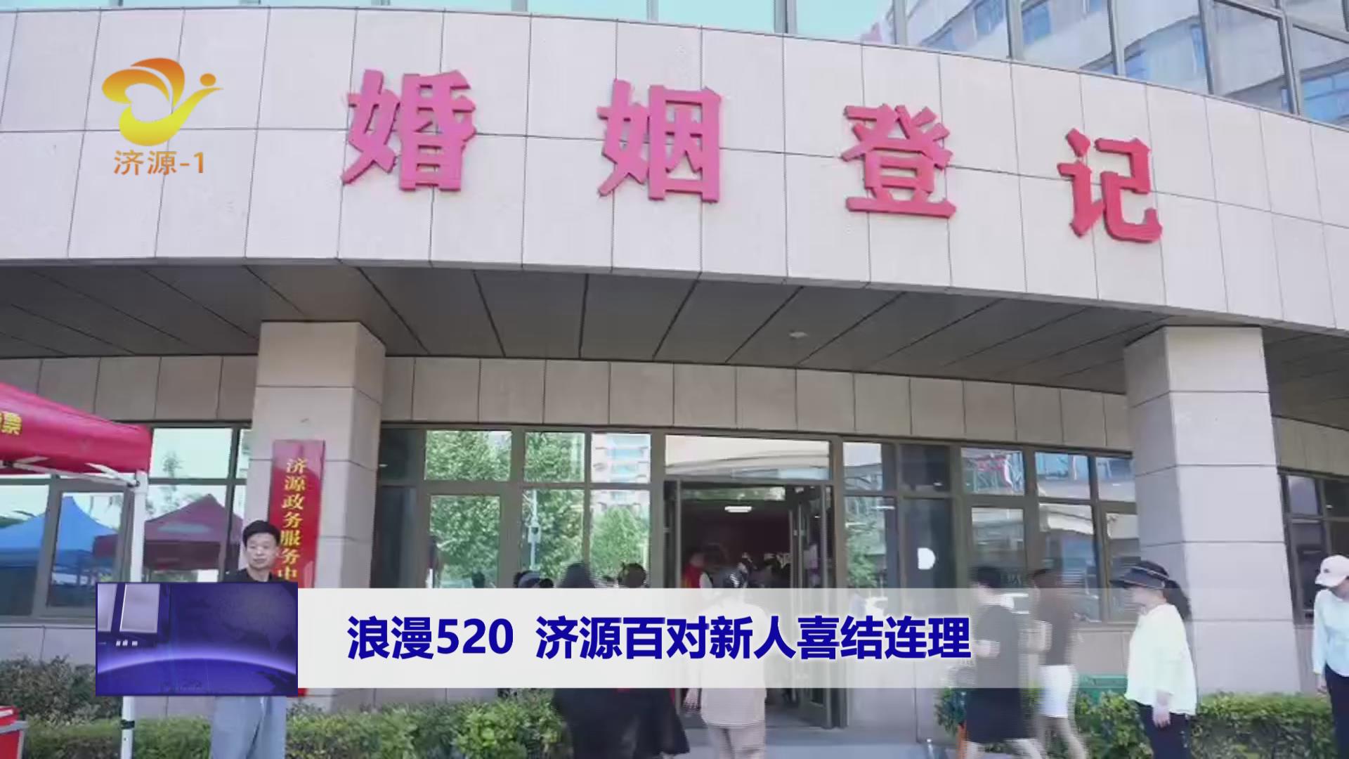 濟(jì)源網(wǎng)