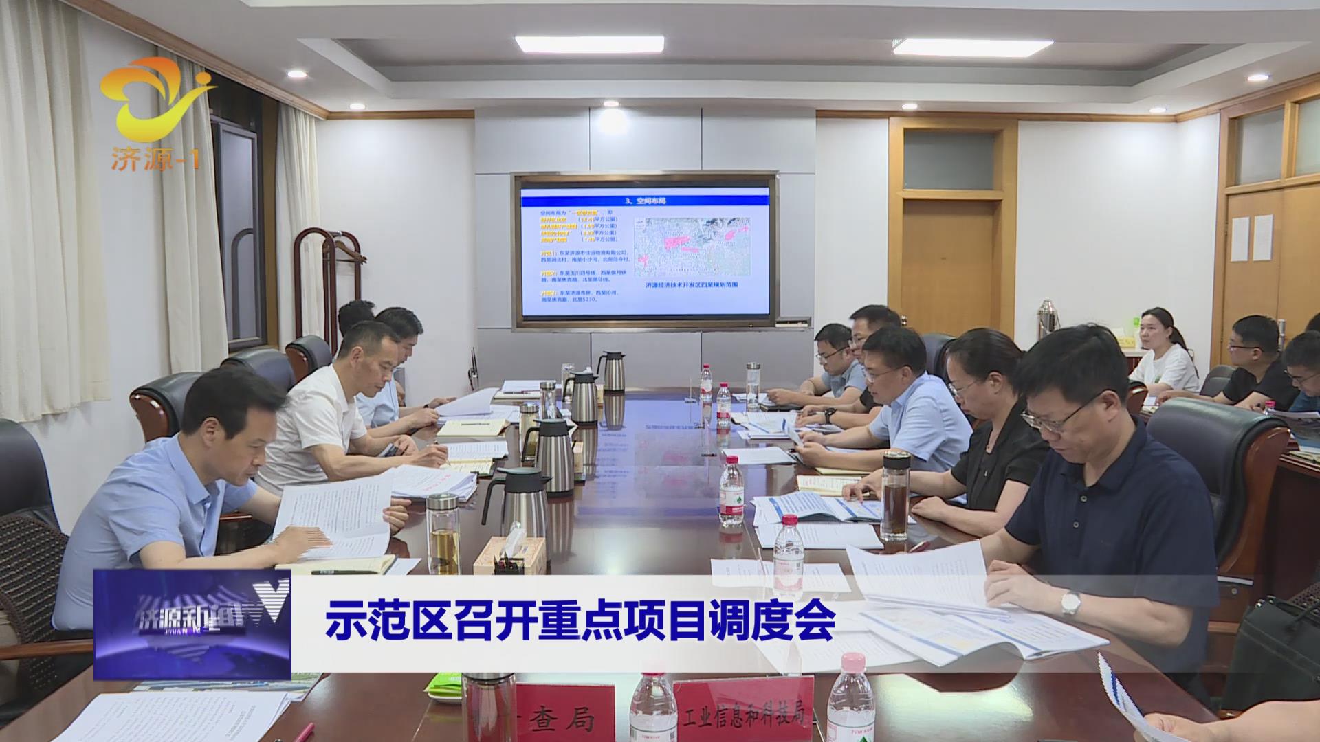 濟(jì)源網(wǎng)