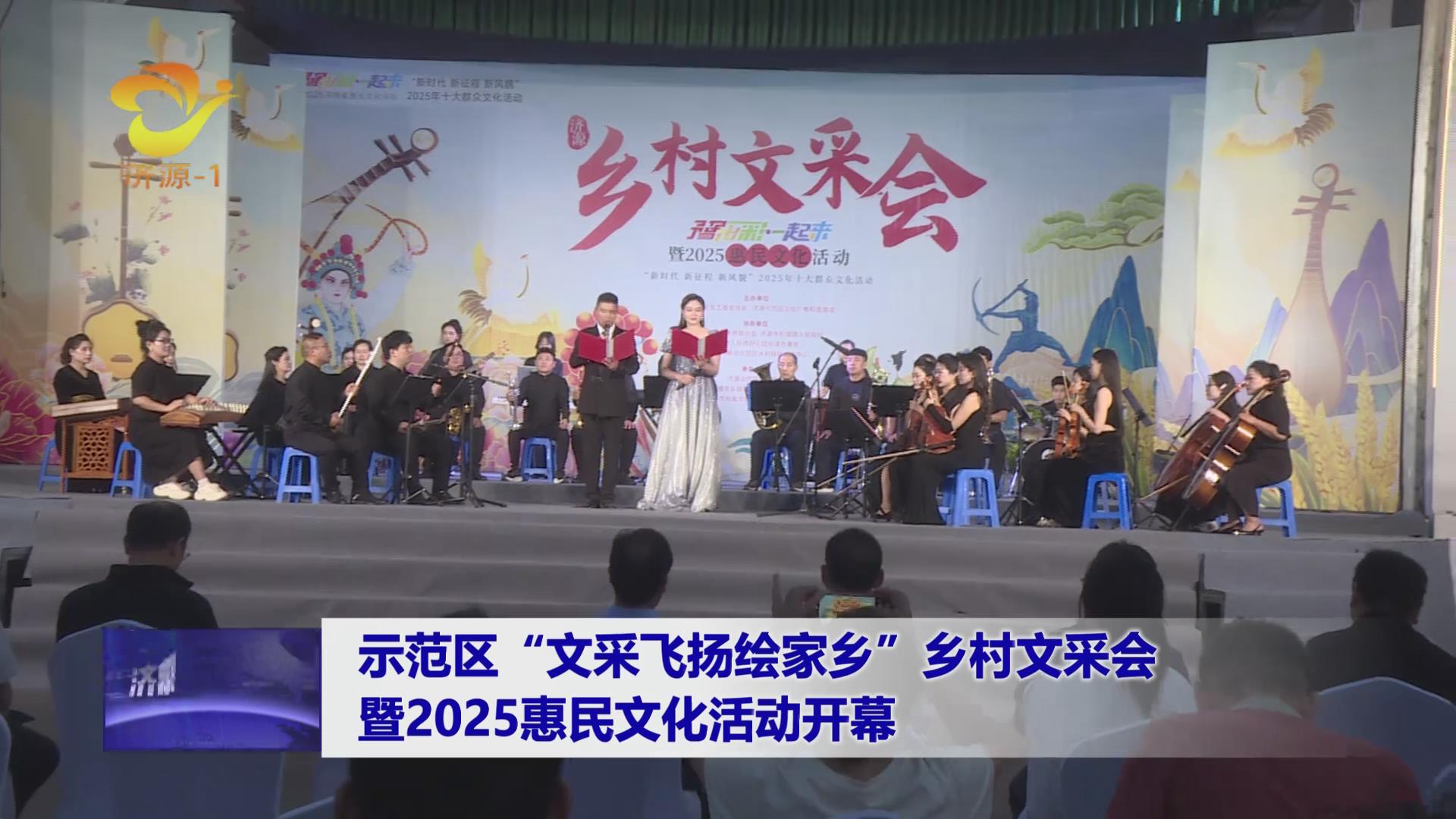 濟(jì)源網(wǎng)