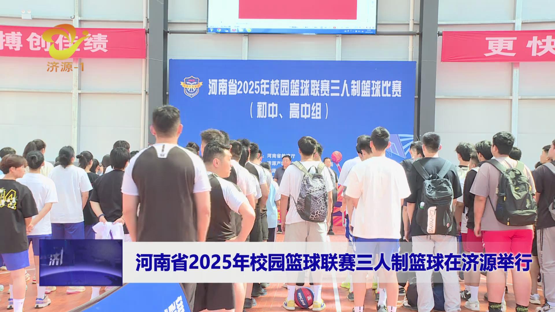 濟(jì)源網(wǎng)