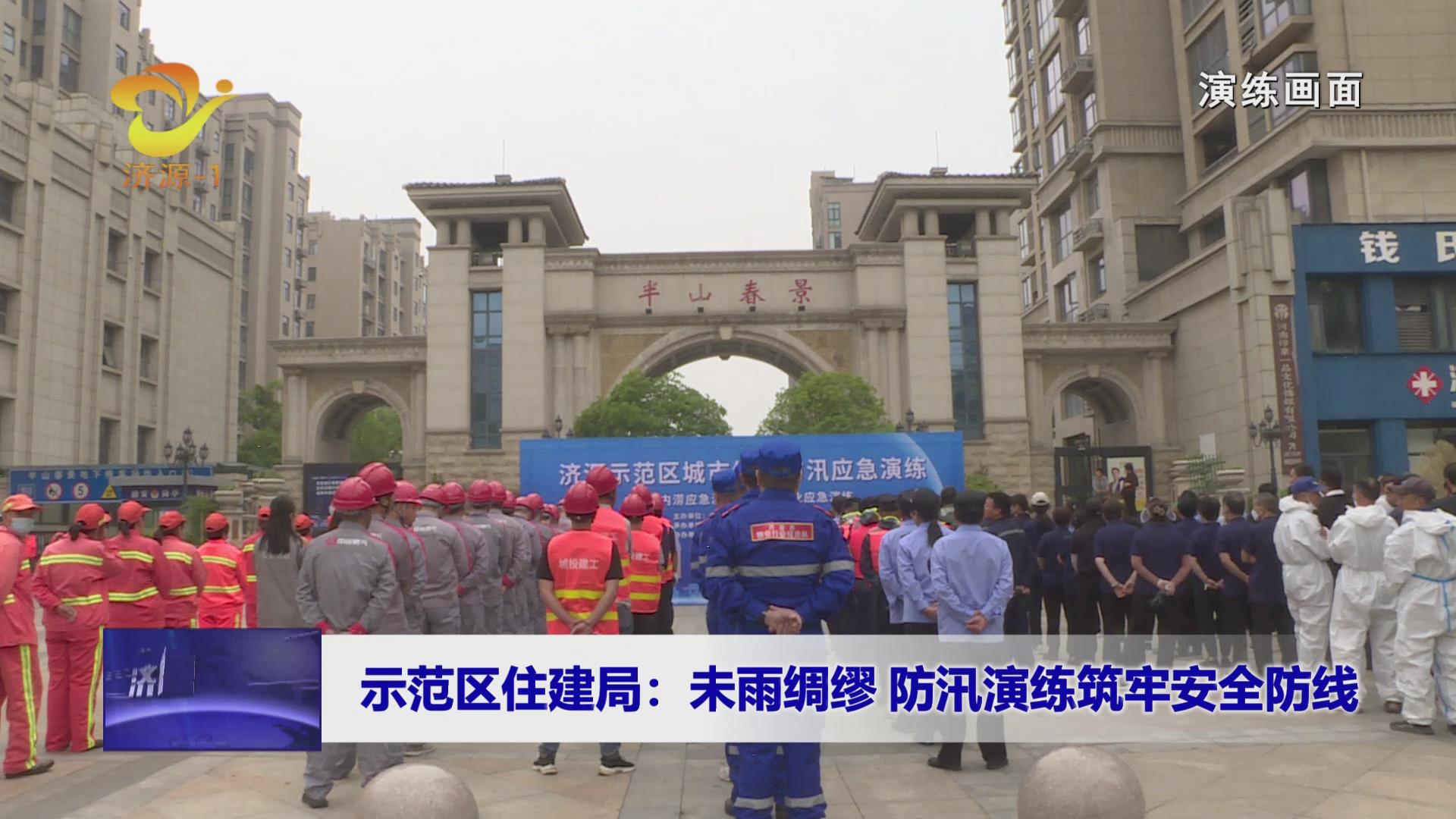 濟(jì)源網(wǎng)