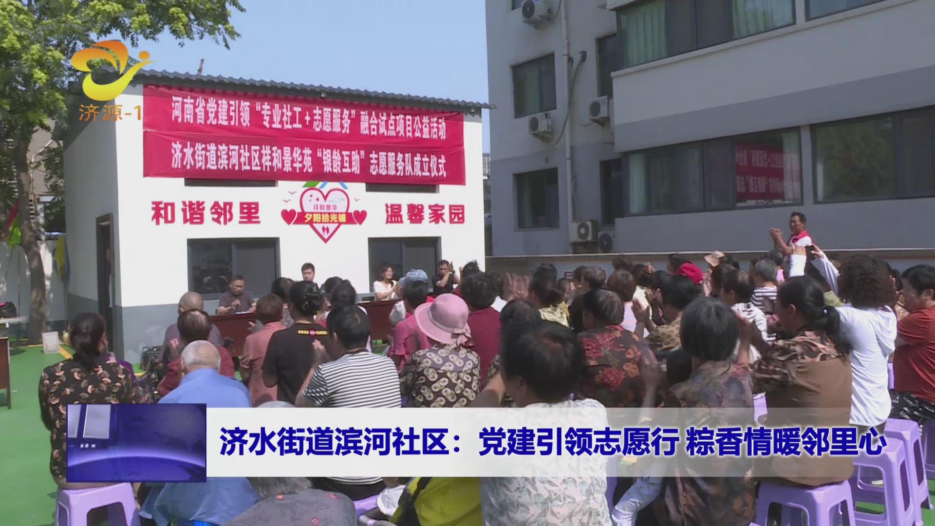 濟(jì)源網(wǎng)