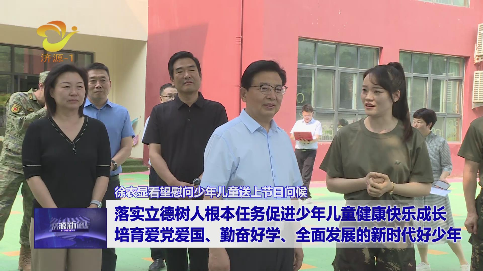 濟(jì)源網(wǎng)