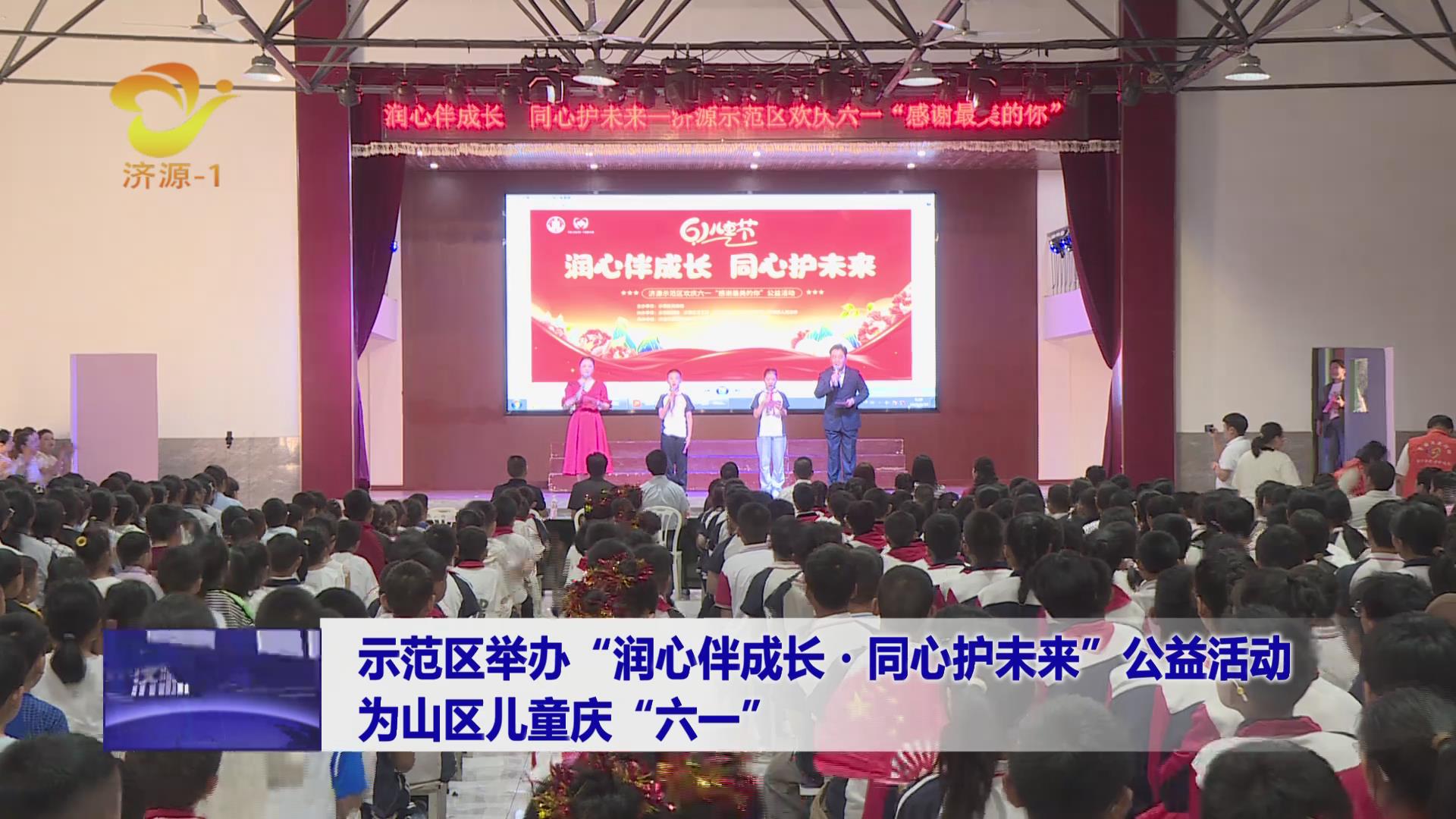 濟(jì)源網(wǎng)