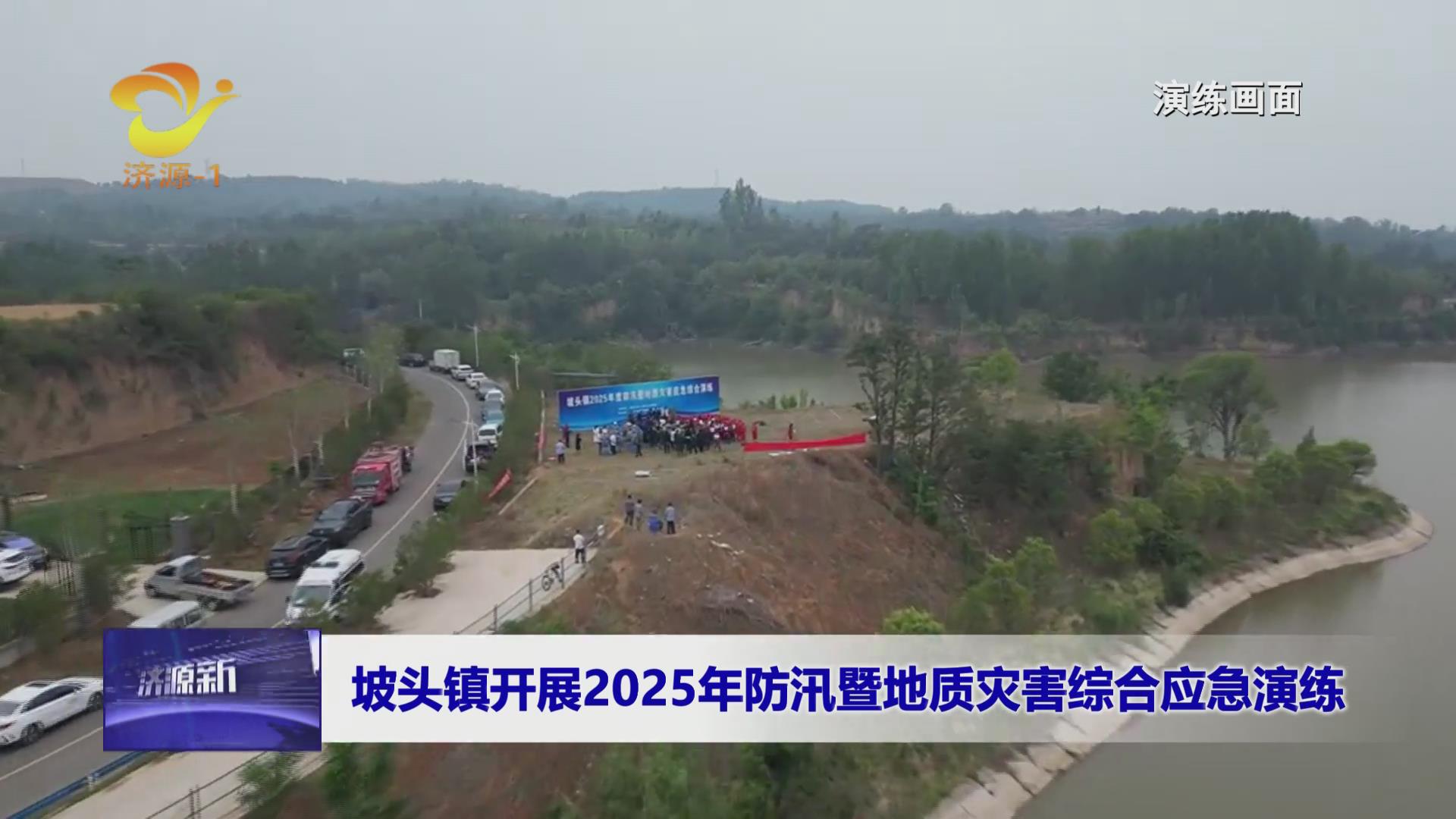 濟(jì)源網(wǎng)