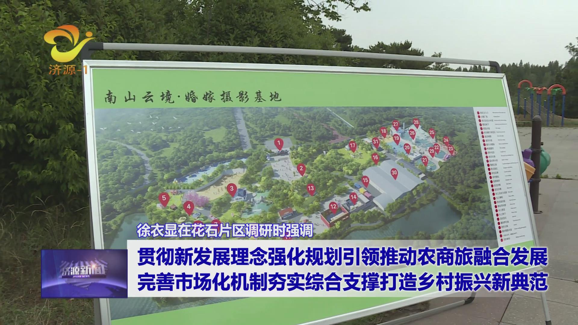 濟(jì)源網(wǎng)