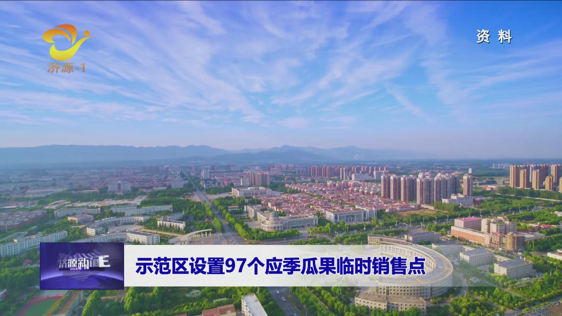 濟(jì)源網(wǎng)