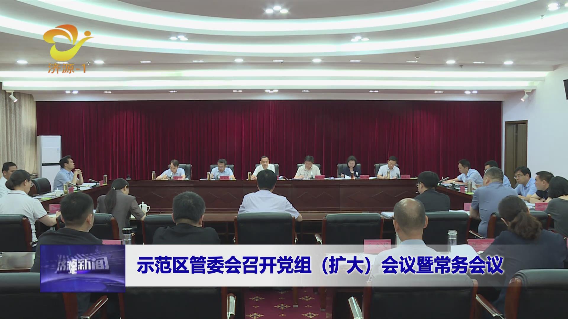 濟(jì)源網(wǎng)