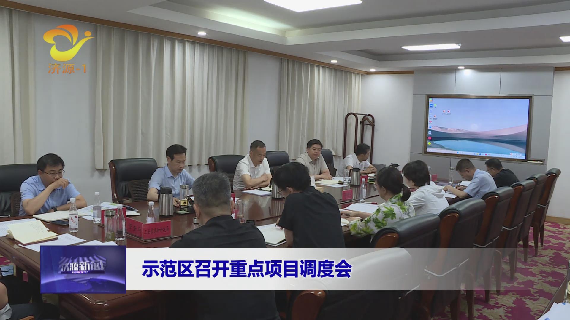 濟(jì)源網(wǎng)