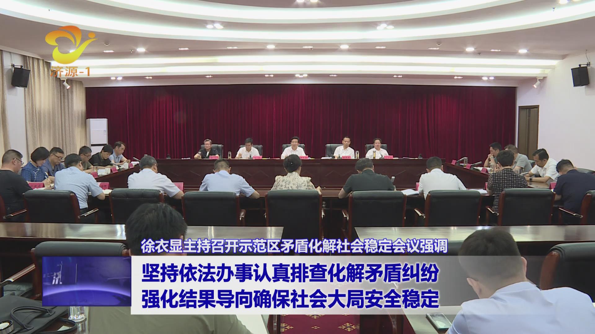 濟(jì)源網(wǎng)