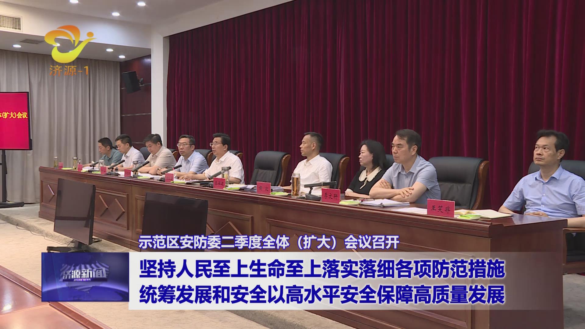 濟(jì)源網(wǎng)