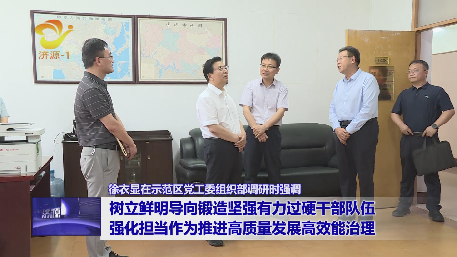 濟(jì)源網(wǎng)