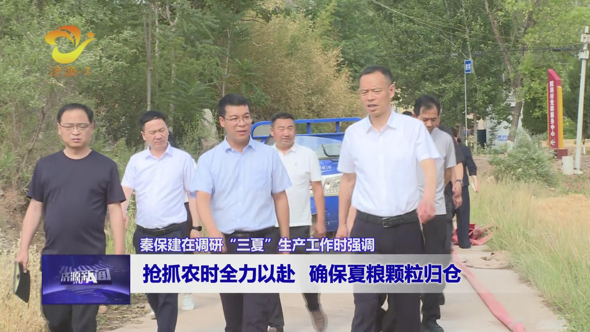 濟(jì)源網(wǎng)