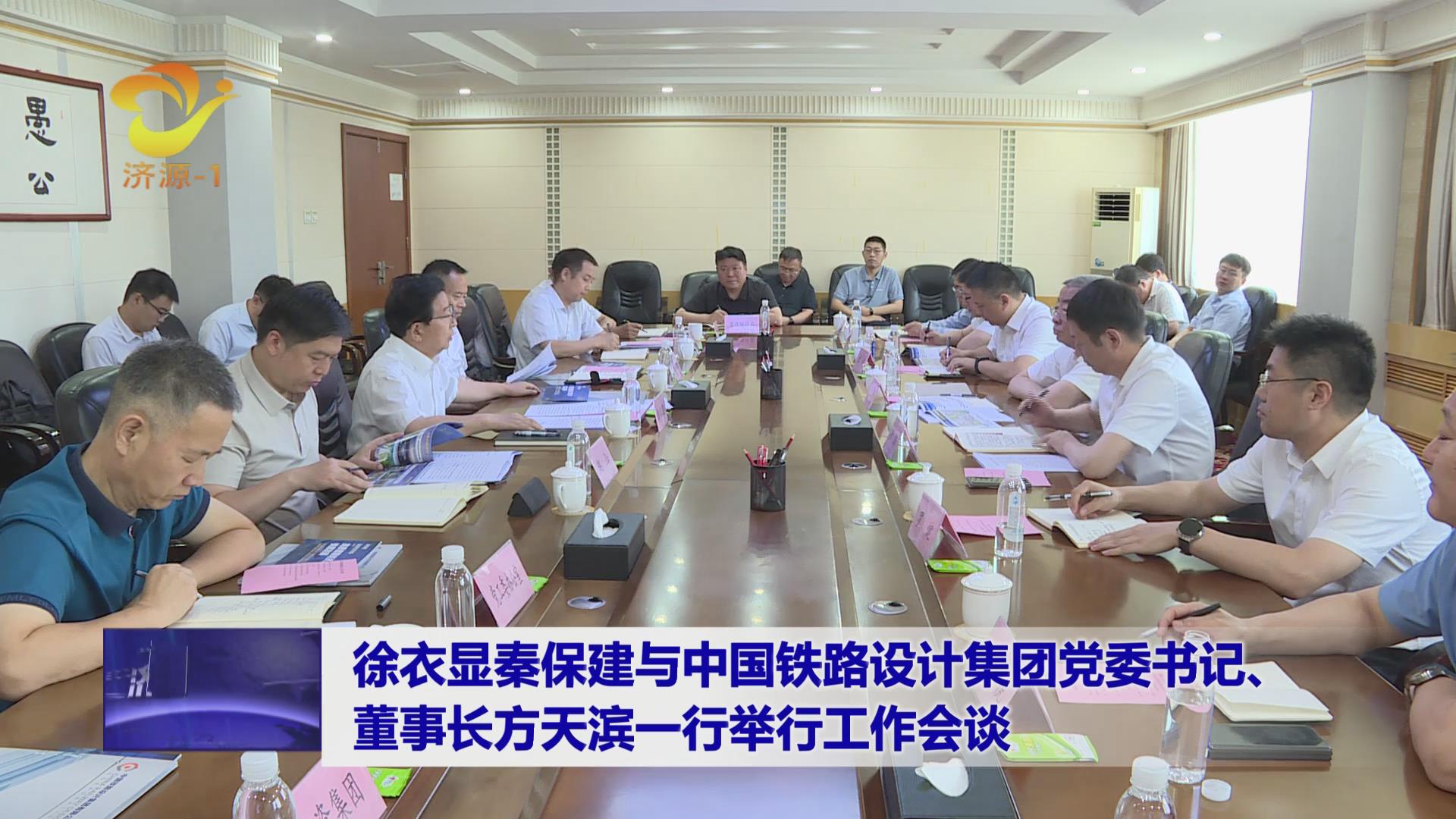 濟(jì)源網(wǎng)