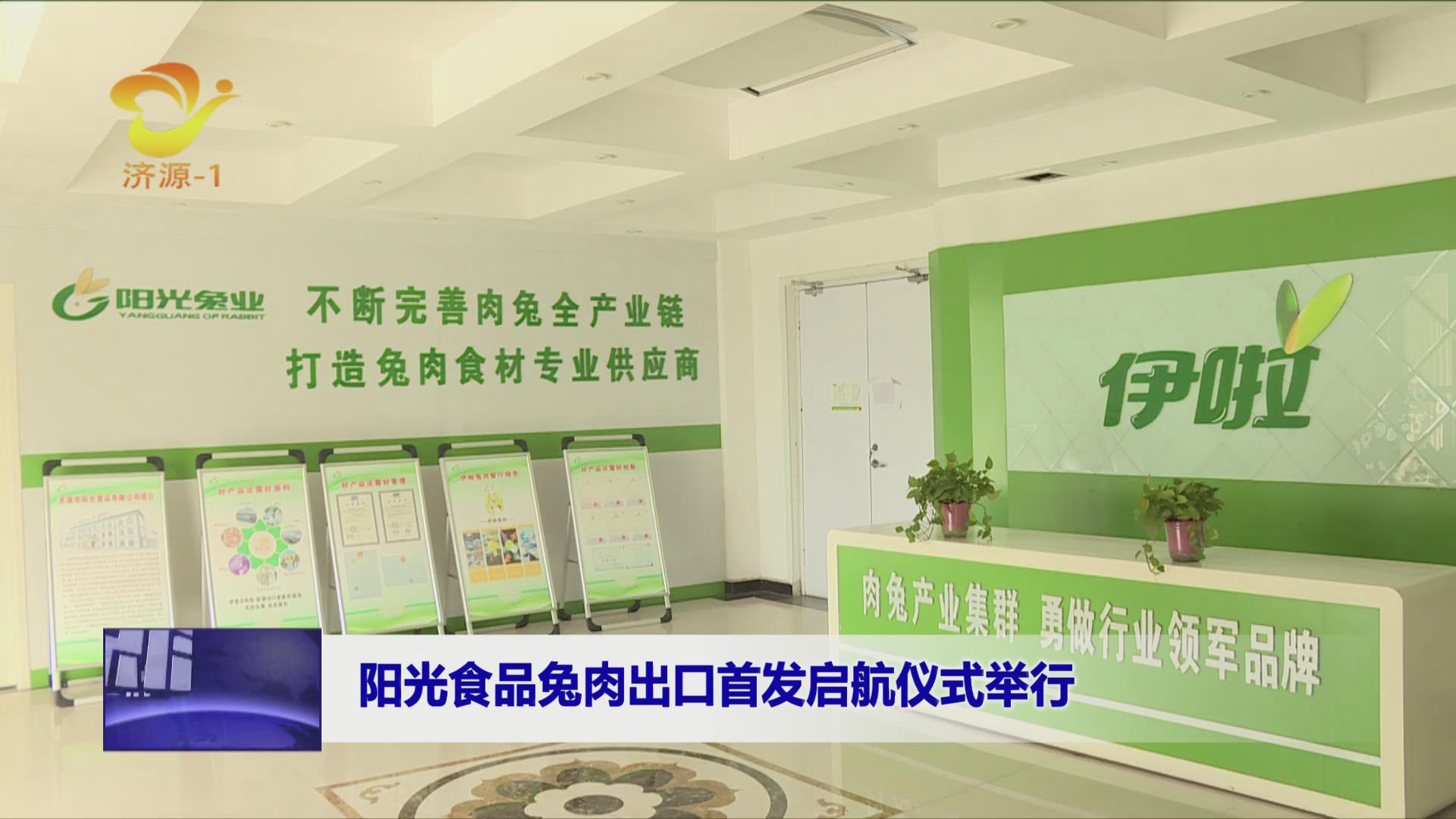 濟(jì)源網(wǎng)