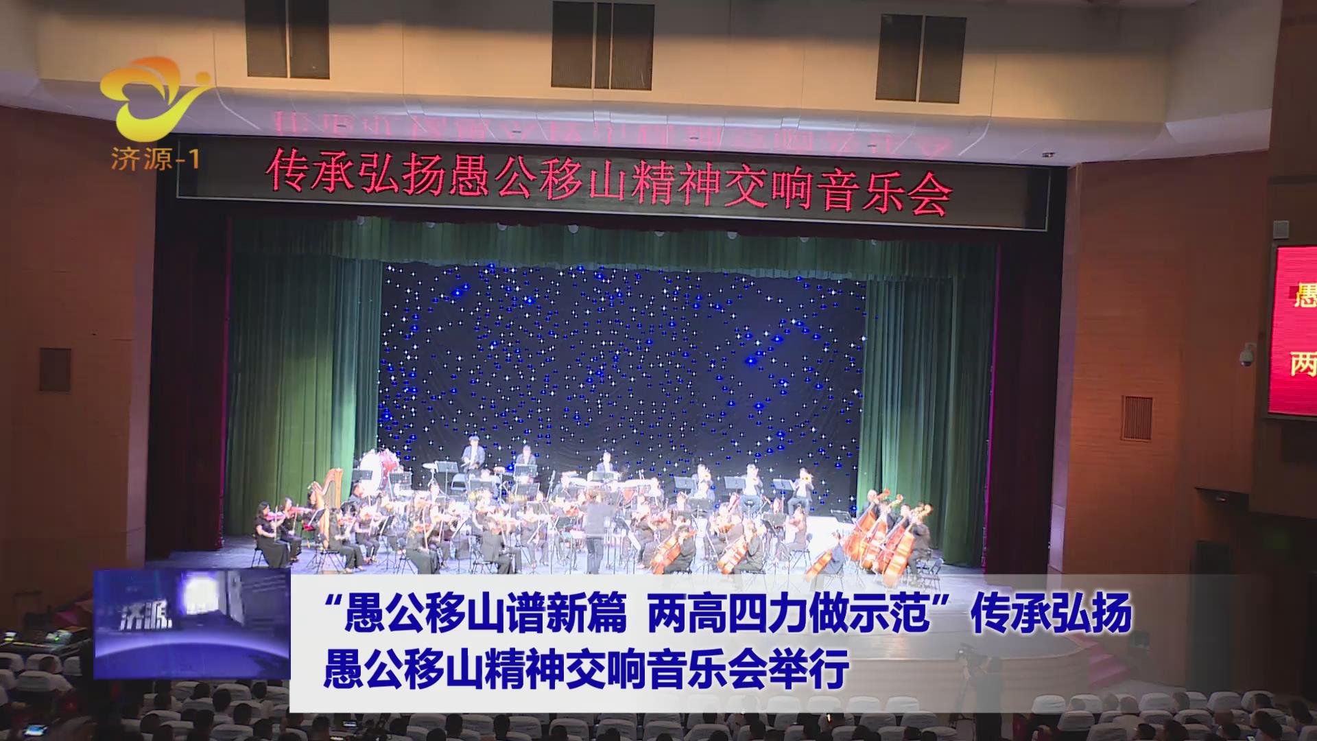 濟(jì)源網(wǎng)