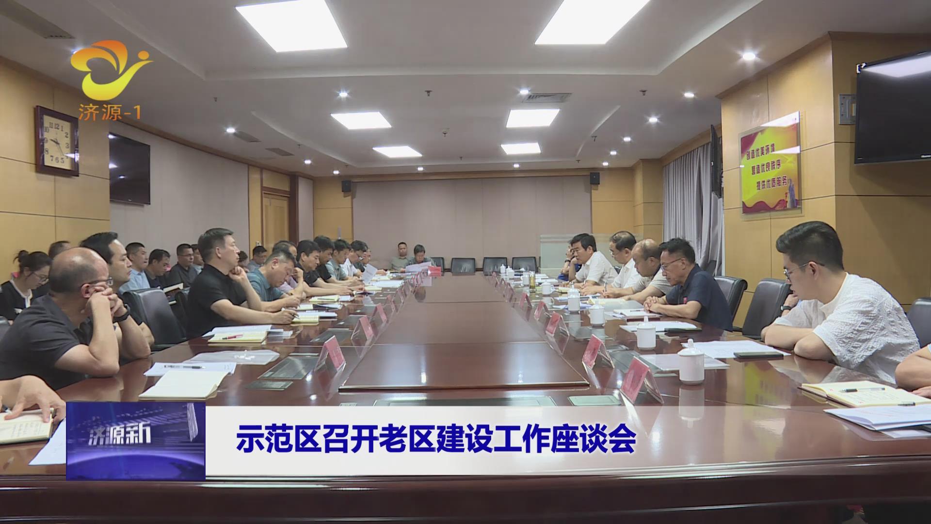 濟(jì)源網(wǎng)