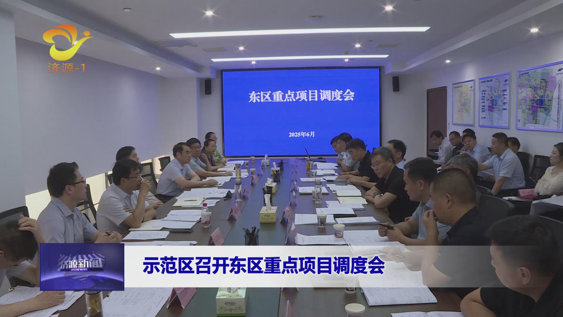 濟(jì)源網(wǎng)