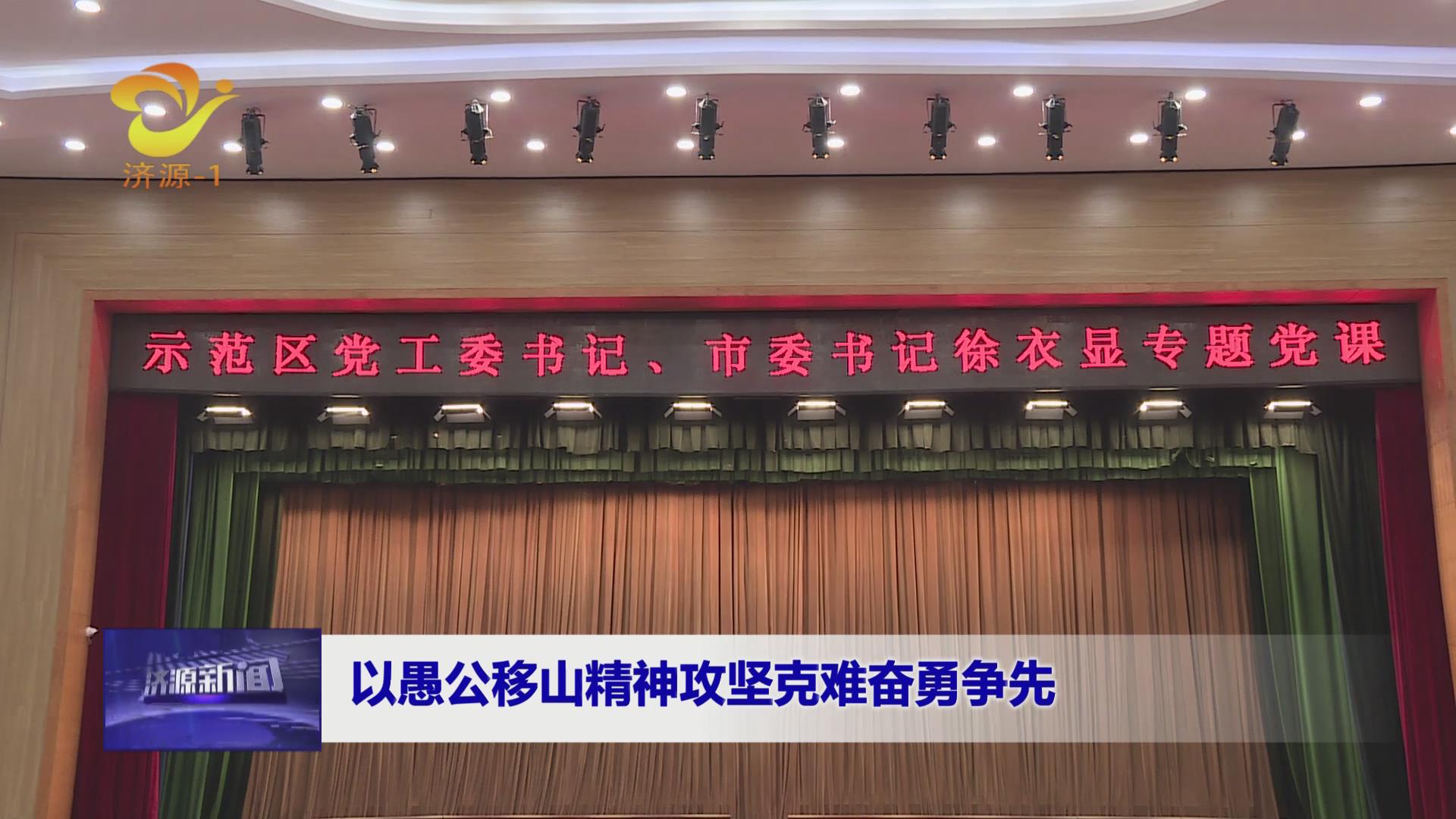 濟(jì)源網(wǎng)