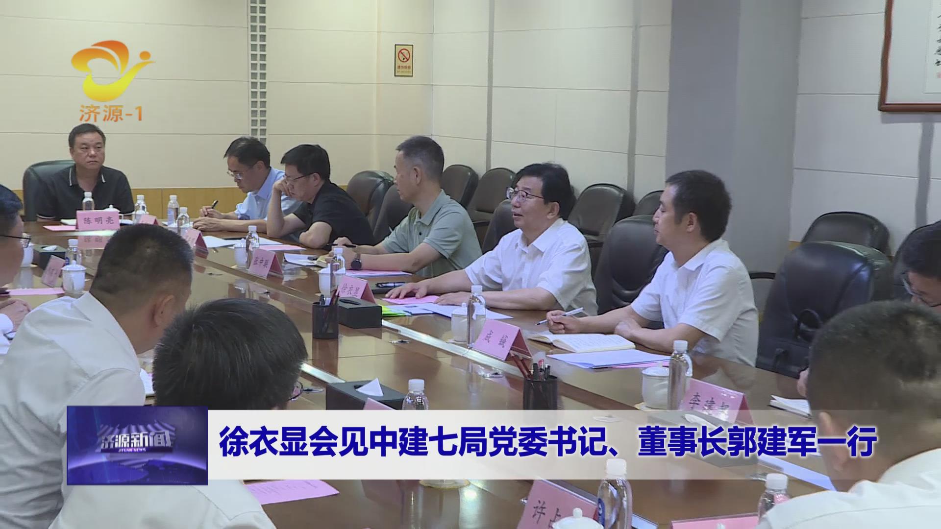 濟(jì)源網(wǎng)