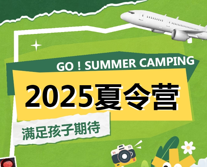 濟(jì)源網(wǎng)