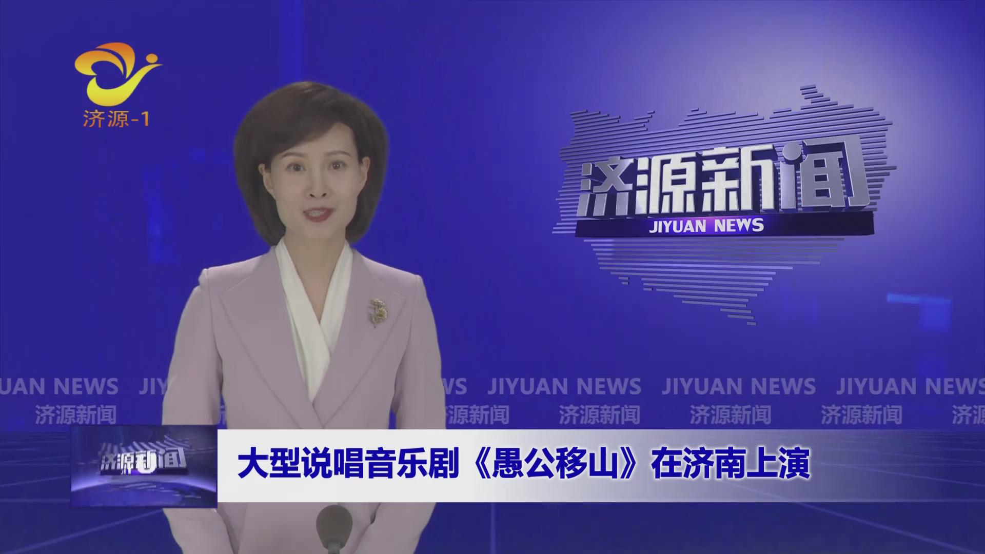 濟(jì)源網(wǎng)