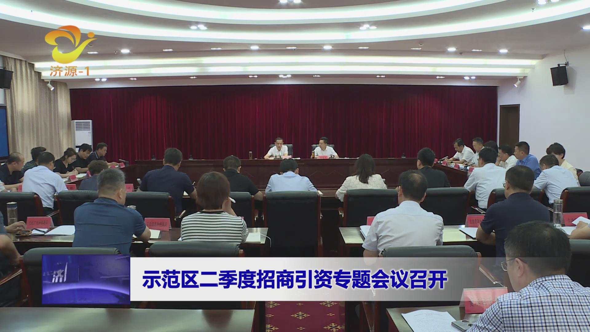 濟(jì)源網(wǎng)