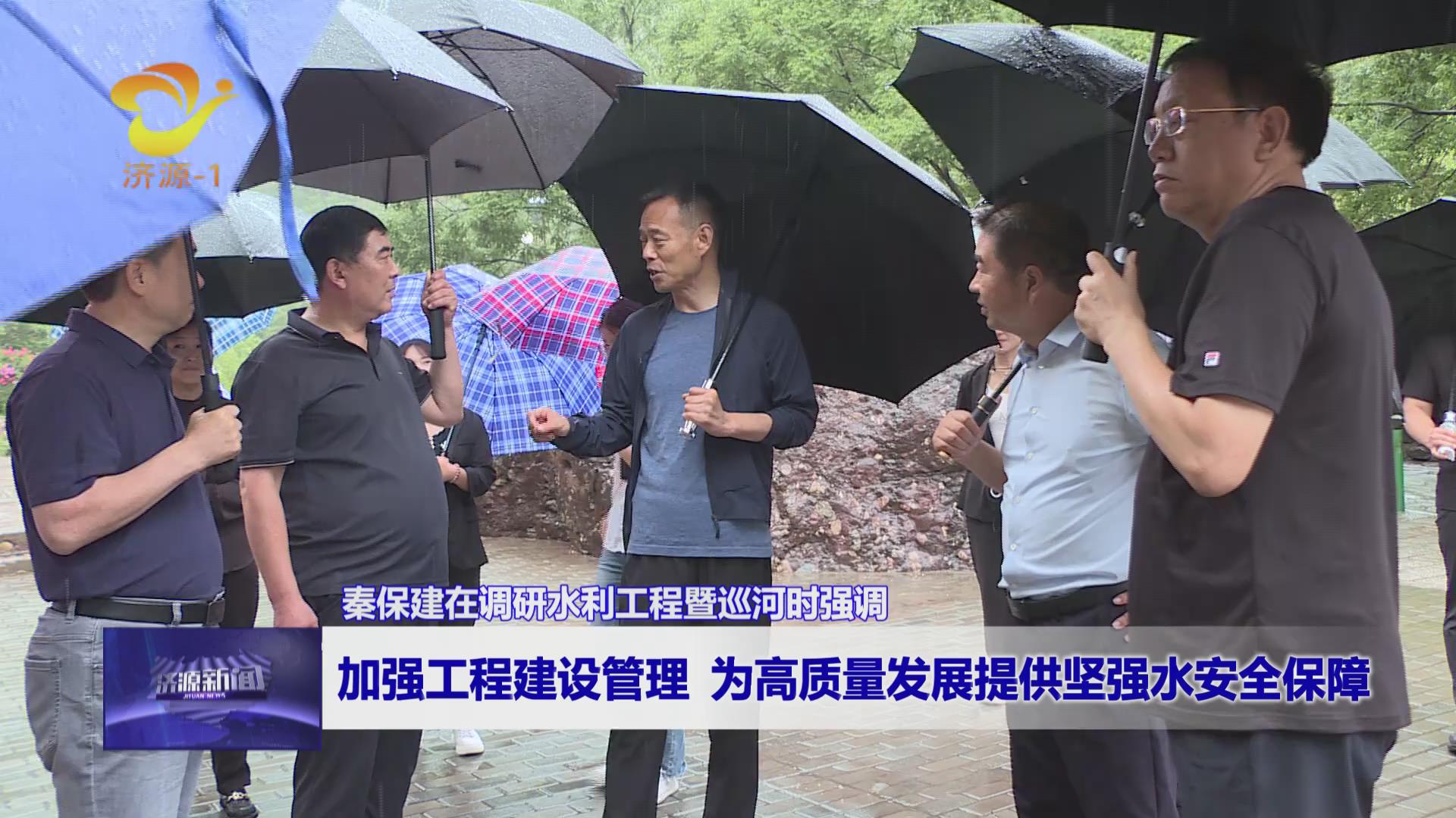 濟(jì)源網(wǎng)