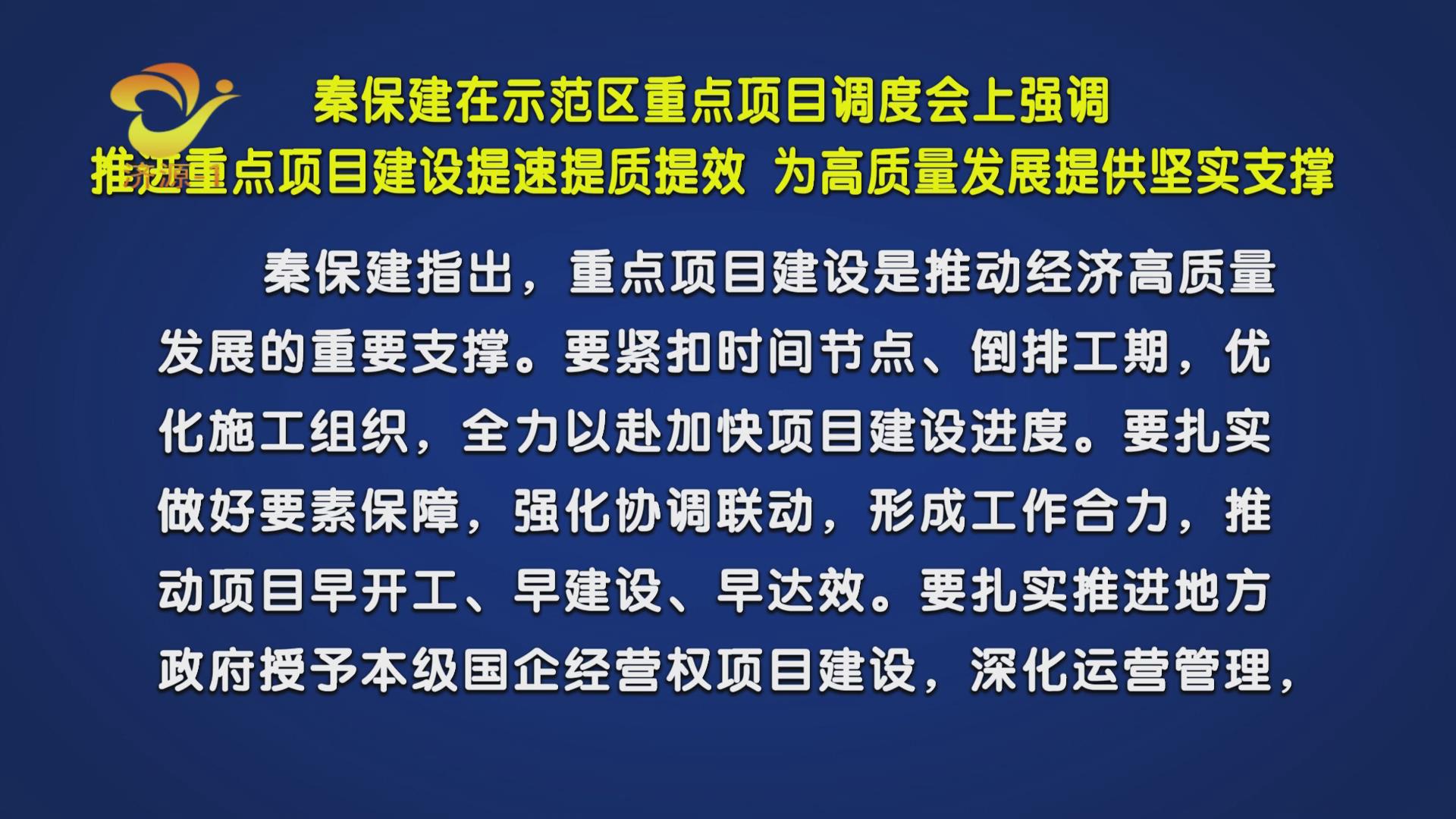 濟(jì)源網(wǎng)