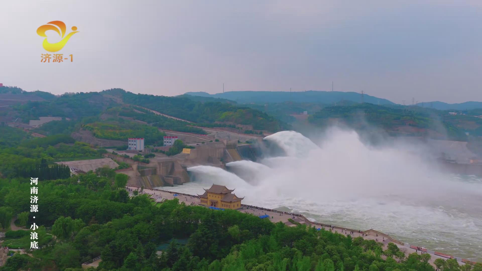 濟(jì)源網(wǎng)