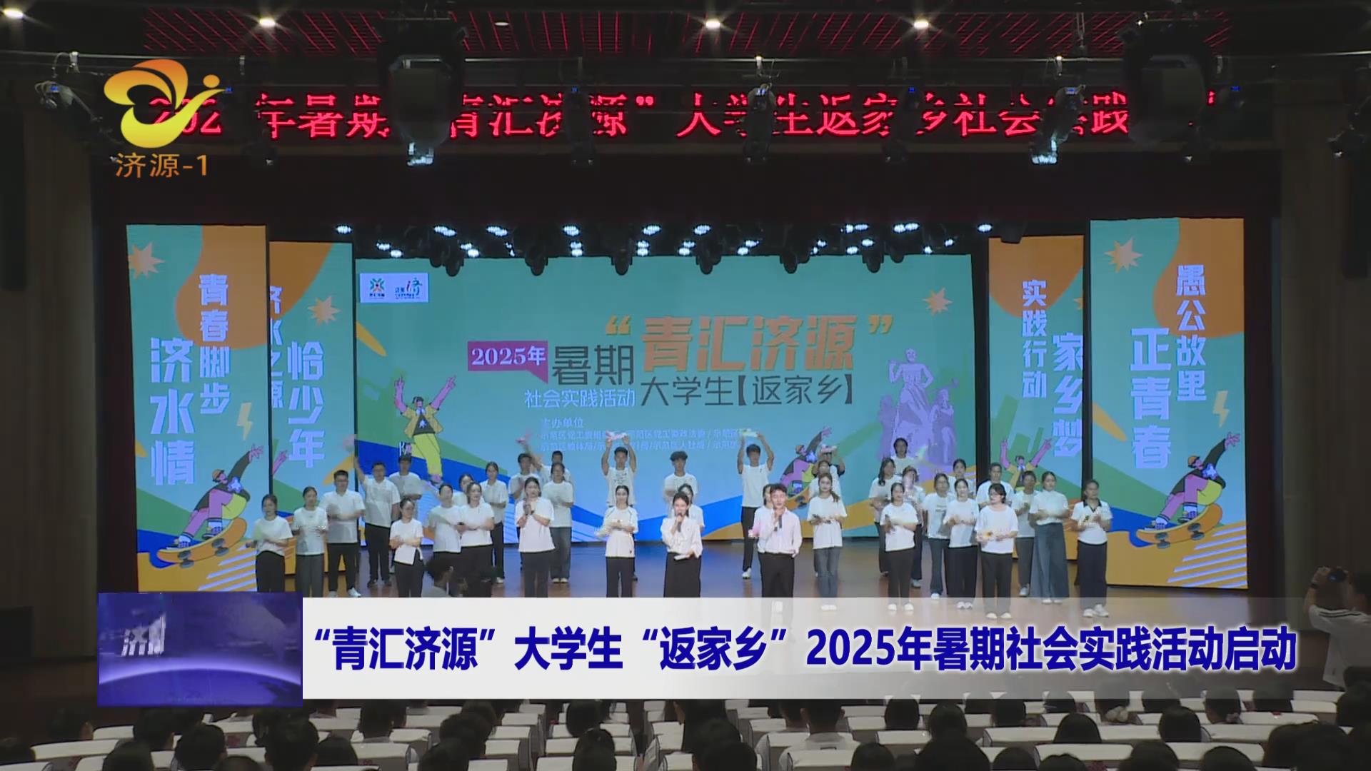 濟(jì)源網(wǎng)