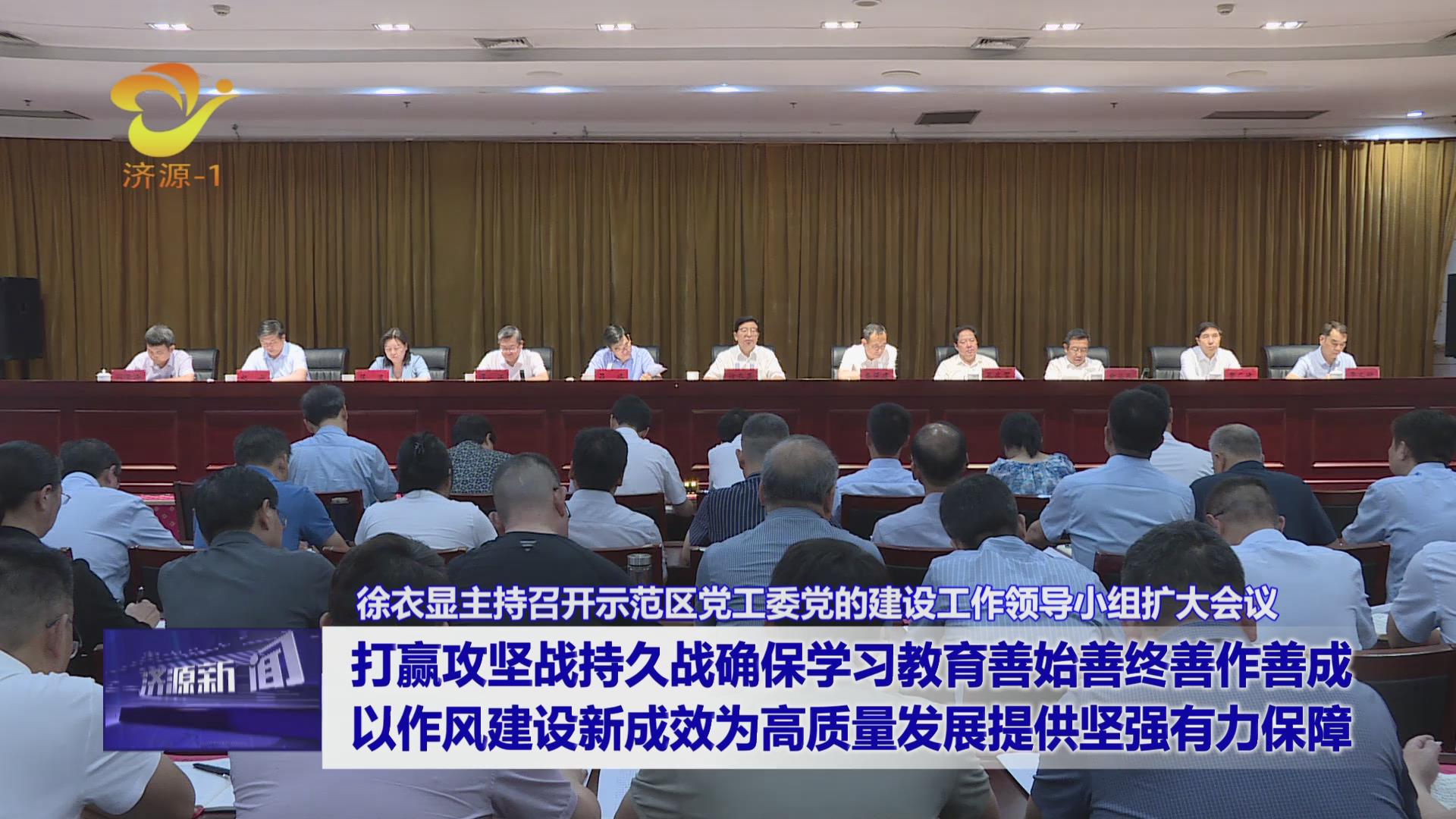 濟(jì)源網(wǎng)