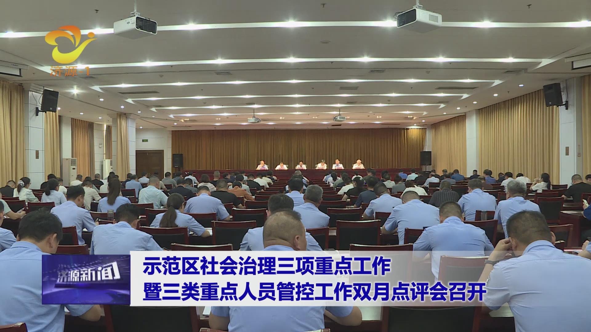 濟(jì)源網(wǎng)