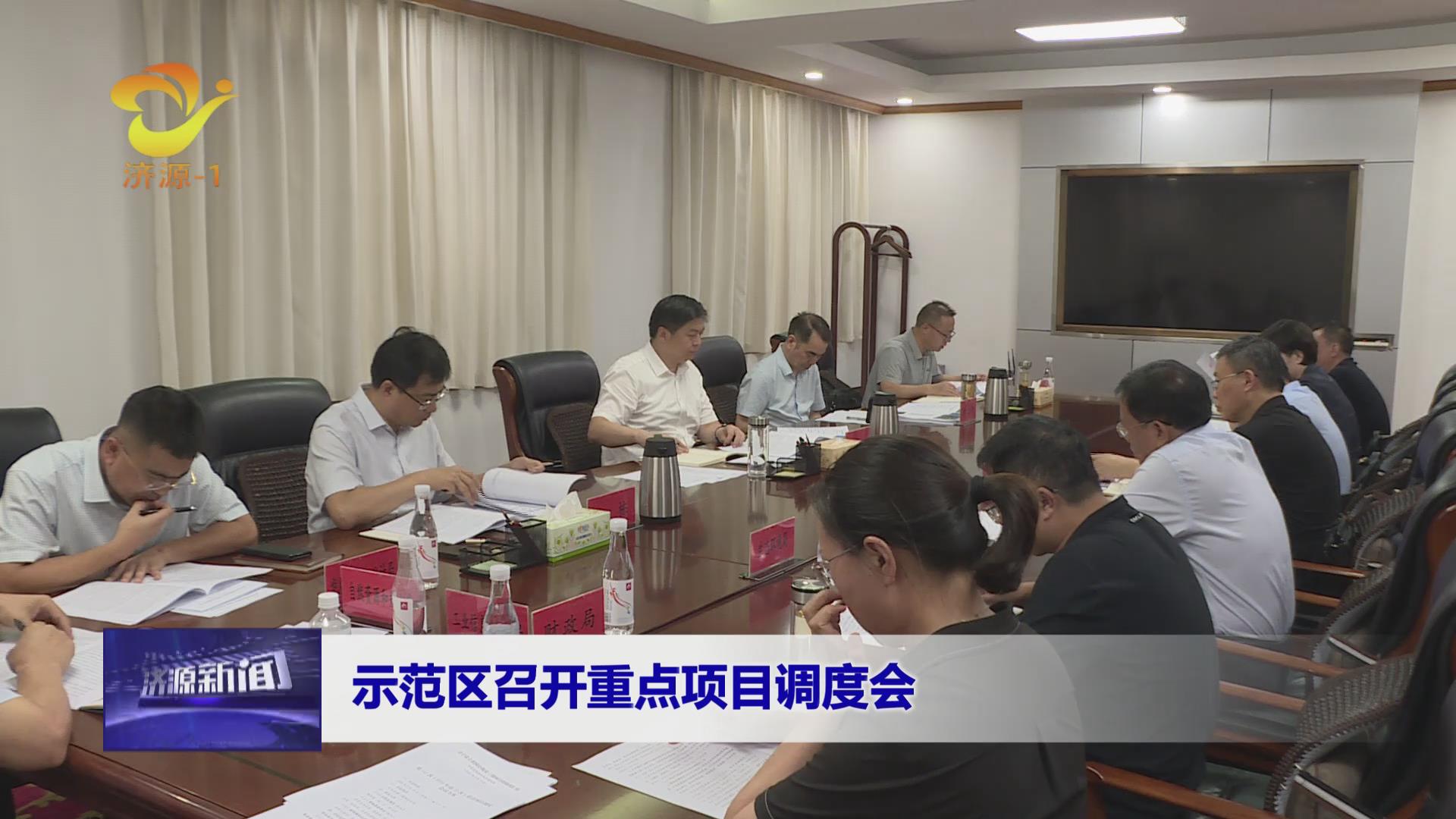 濟(jì)源網(wǎng)