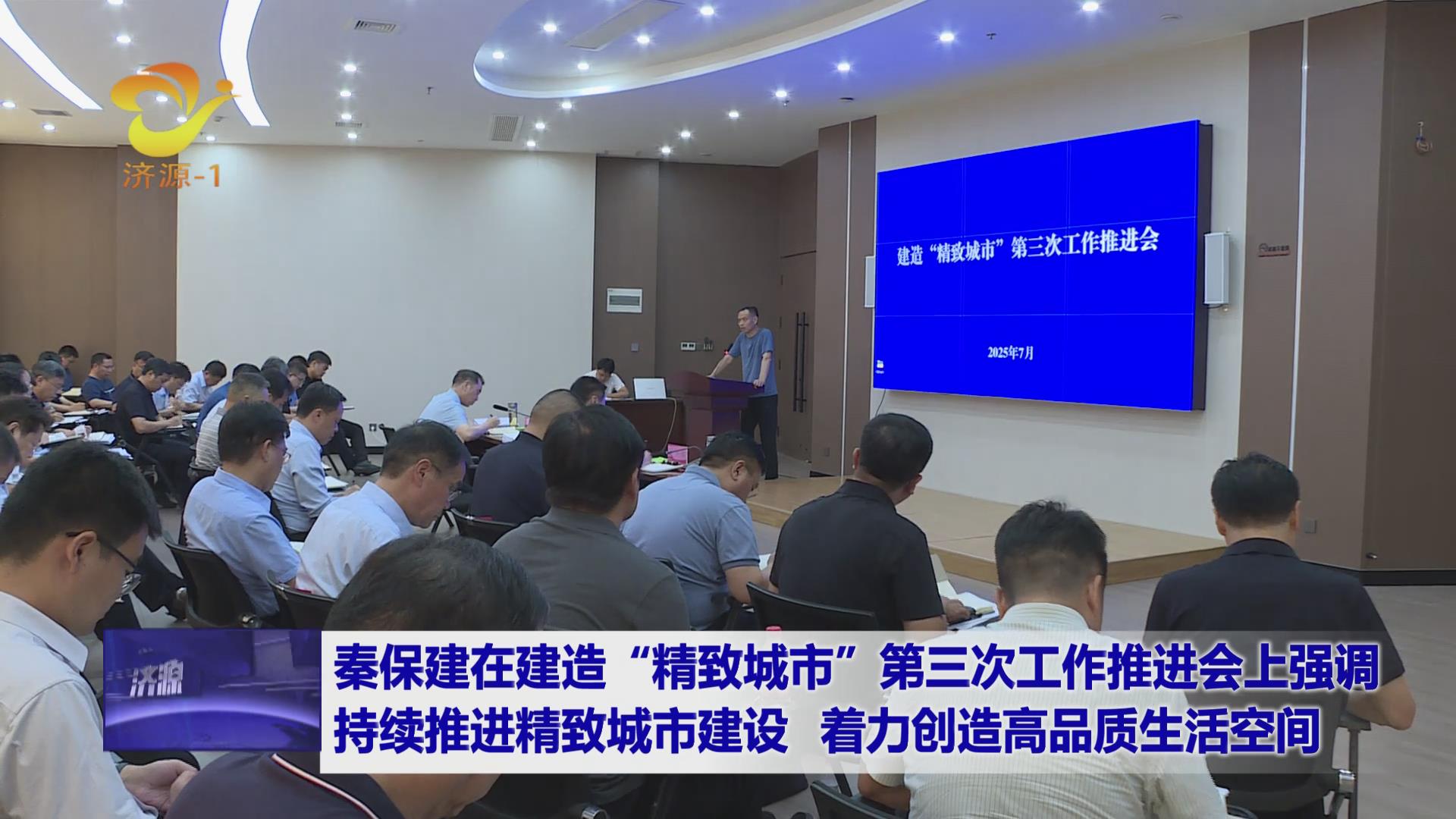 濟(jì)源網(wǎng)