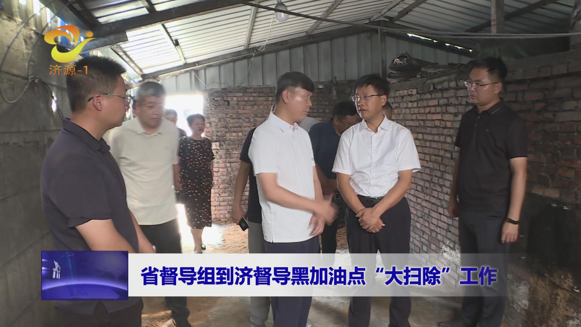 濟(jì)源網(wǎng)