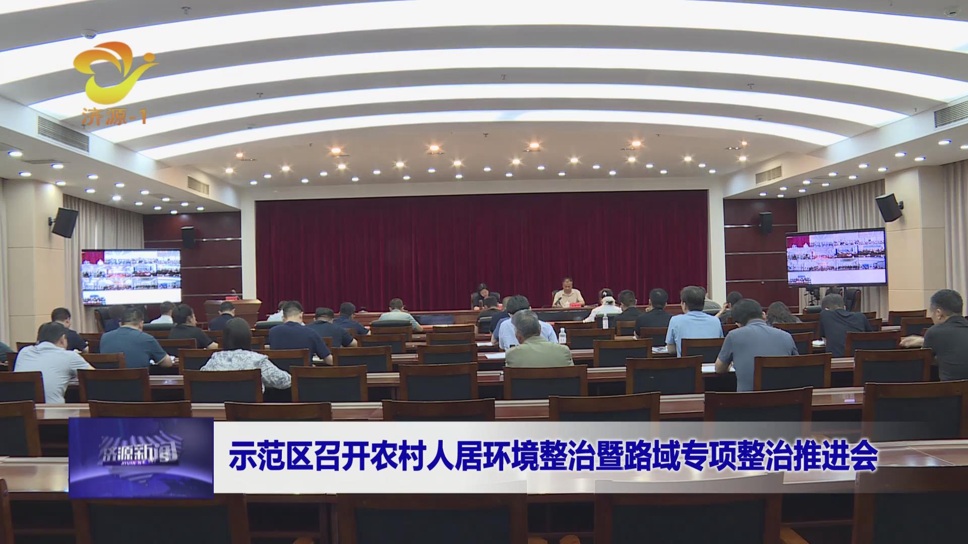 濟(jì)源網(wǎng)