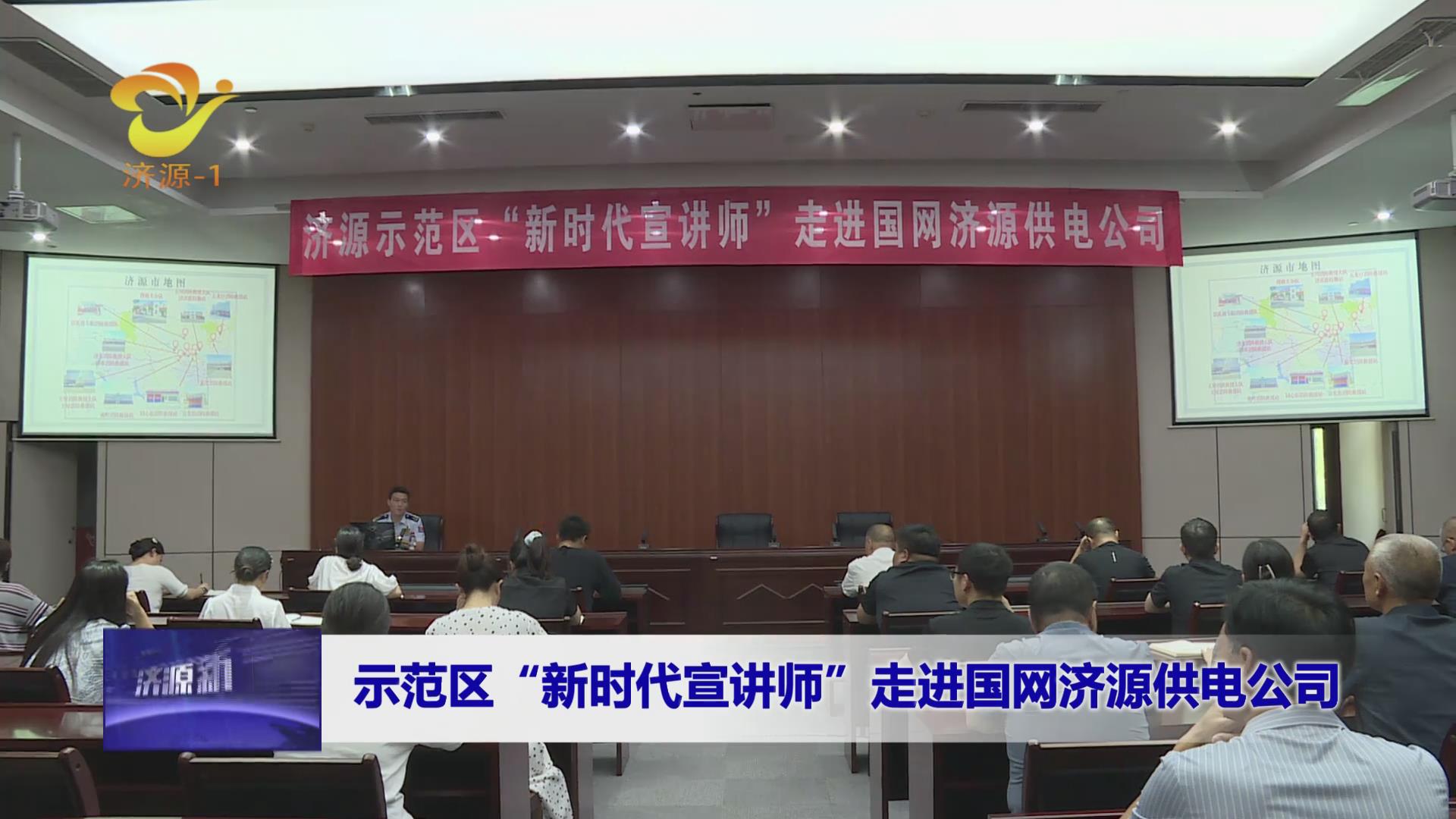 濟(jì)源網(wǎng)