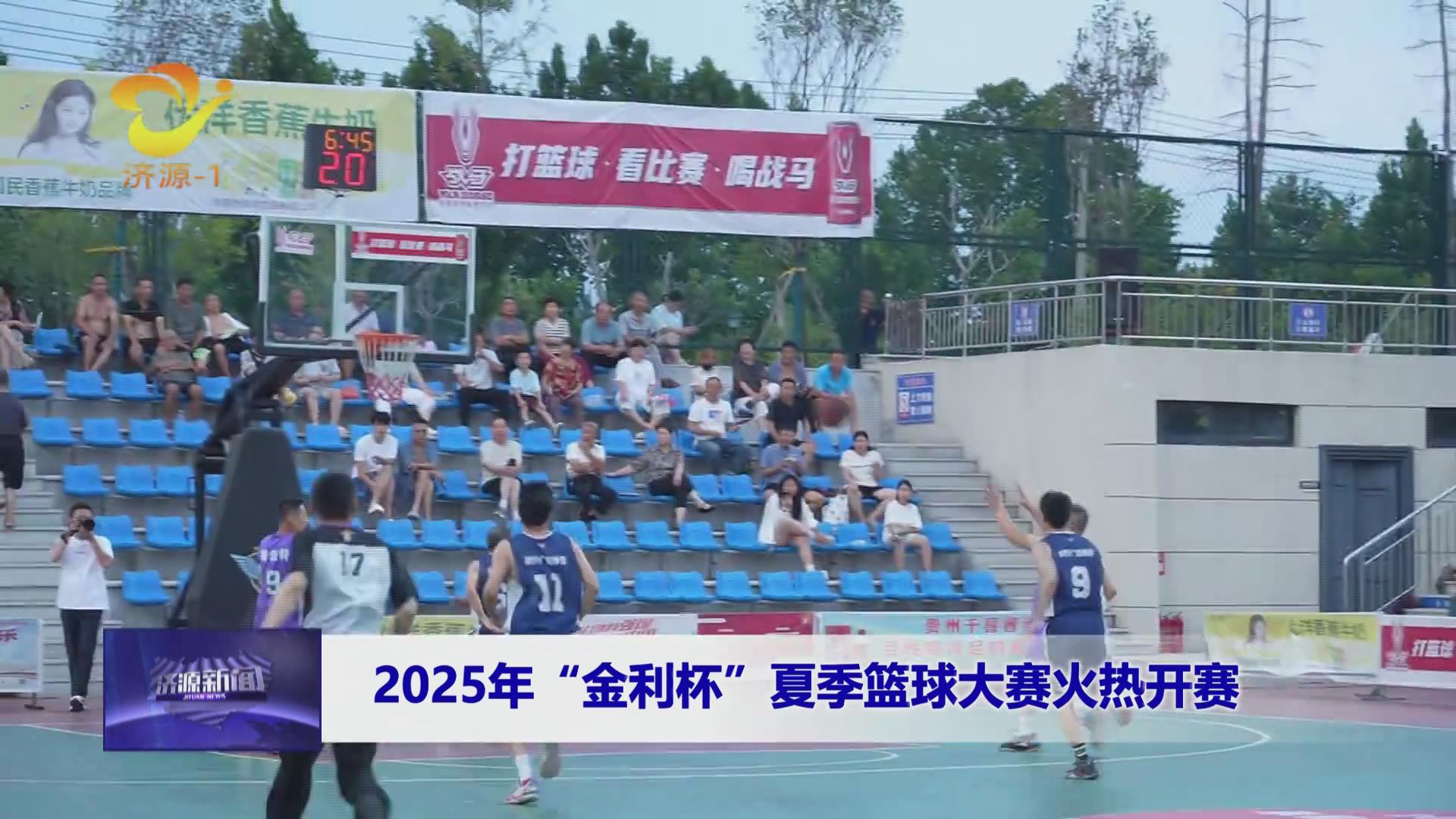 濟(jì)源網(wǎng)