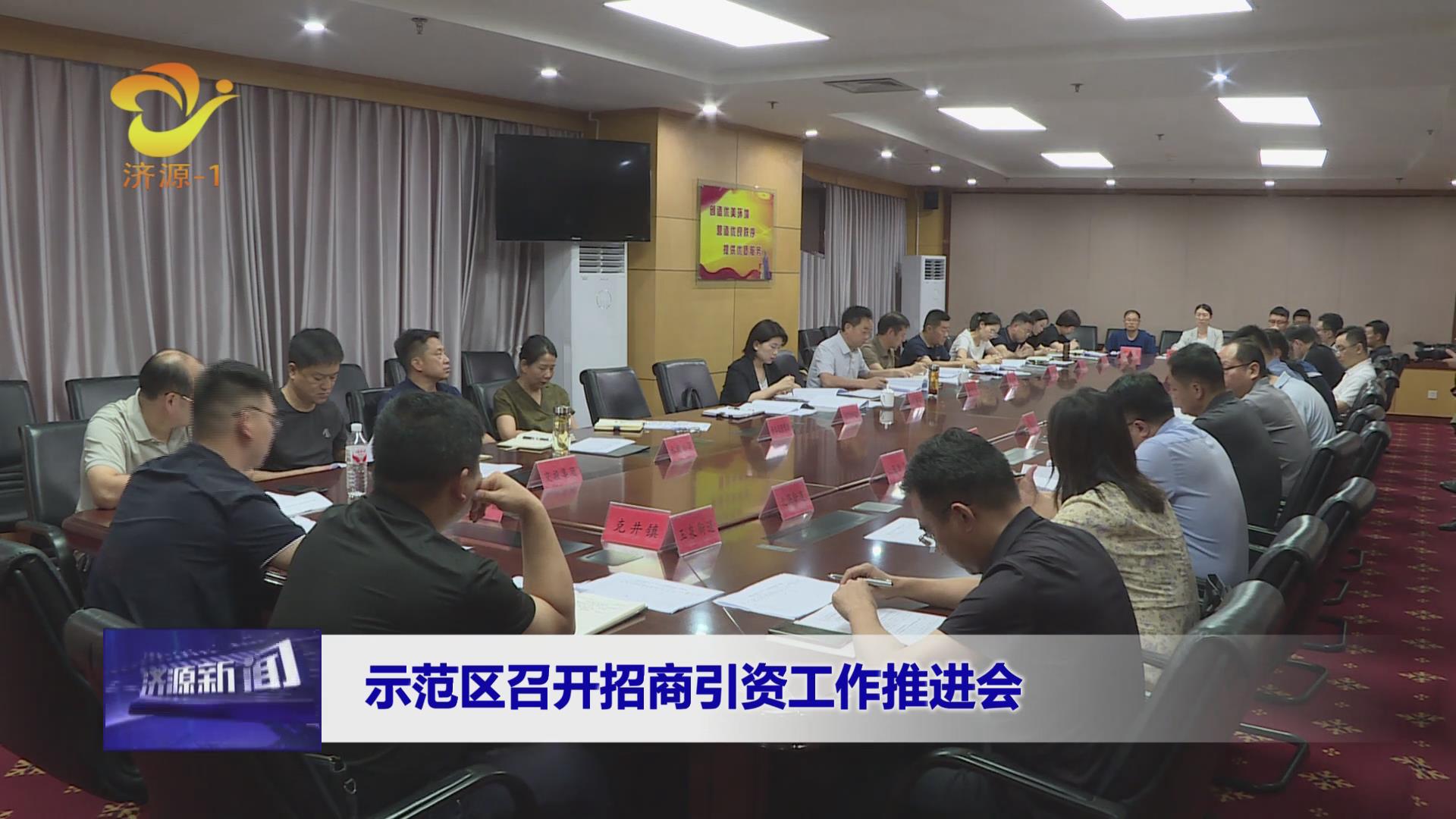 濟(jì)源網(wǎng)