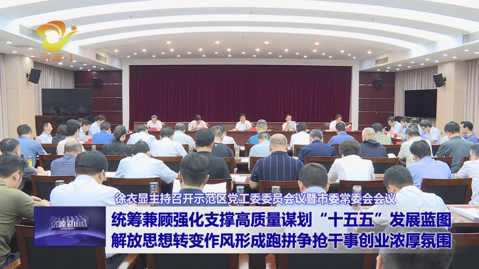 濟(jì)源網(wǎng)