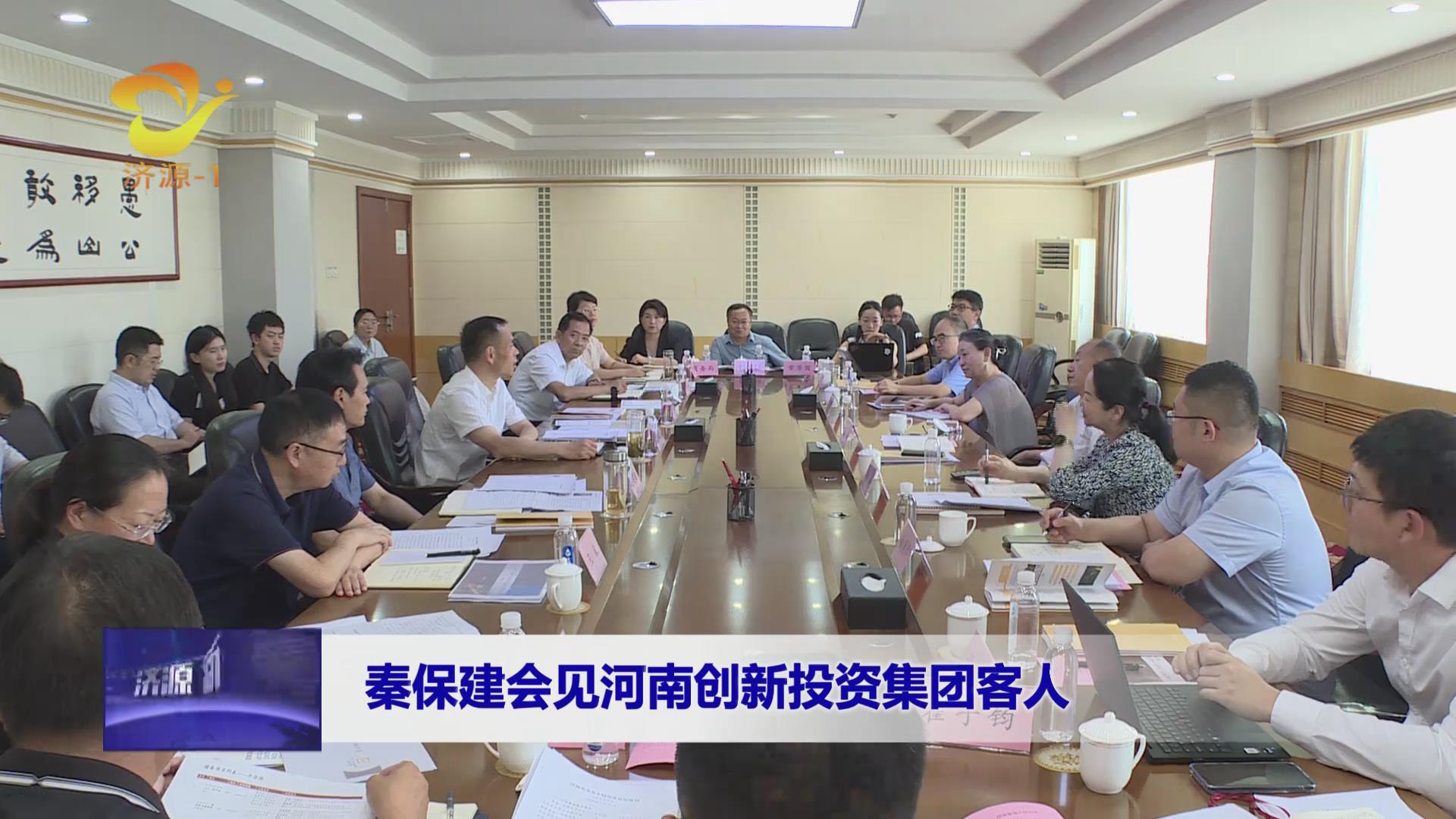 濟(jì)源網(wǎng)