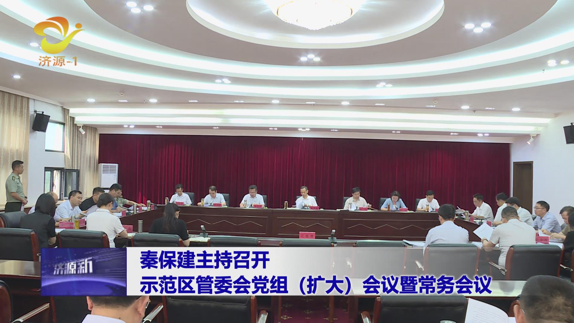 濟(jì)源網(wǎng)