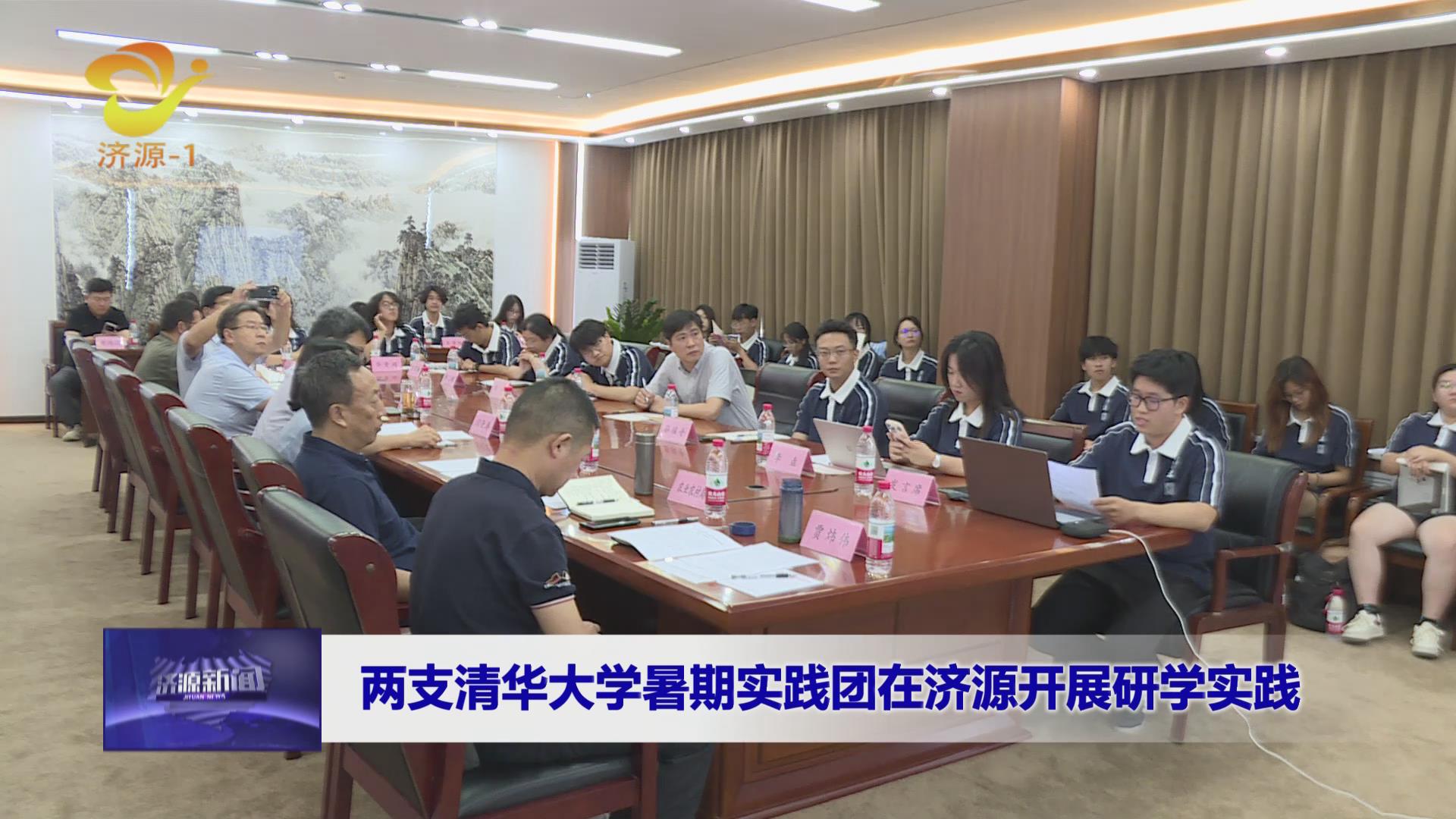 濟(jì)源網(wǎng)