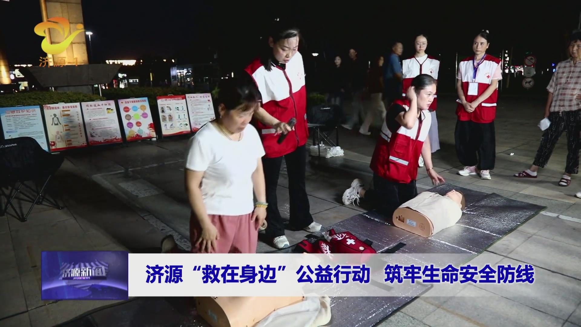 濟(jì)源網(wǎng)