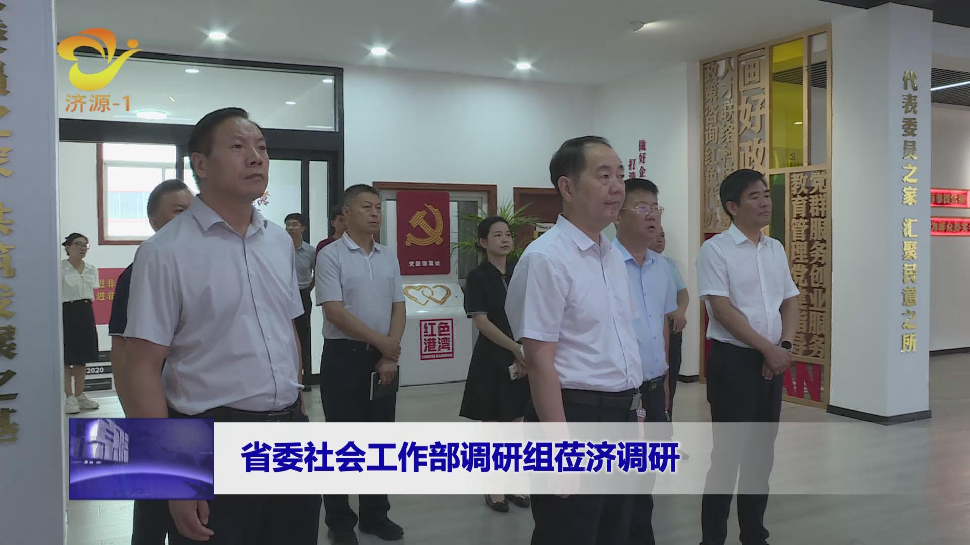 濟(jì)源網(wǎng)