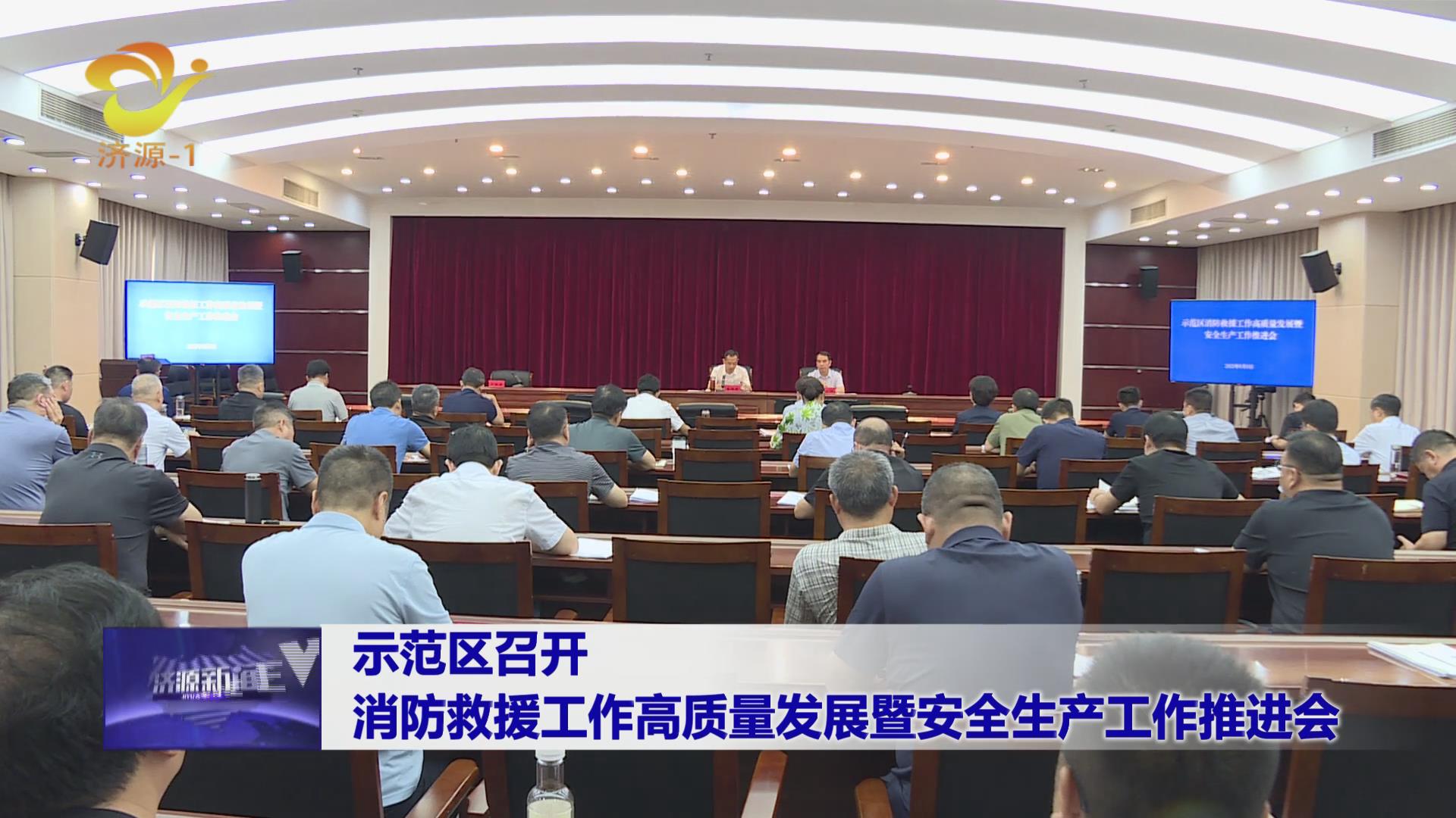 濟(jì)源網(wǎng)