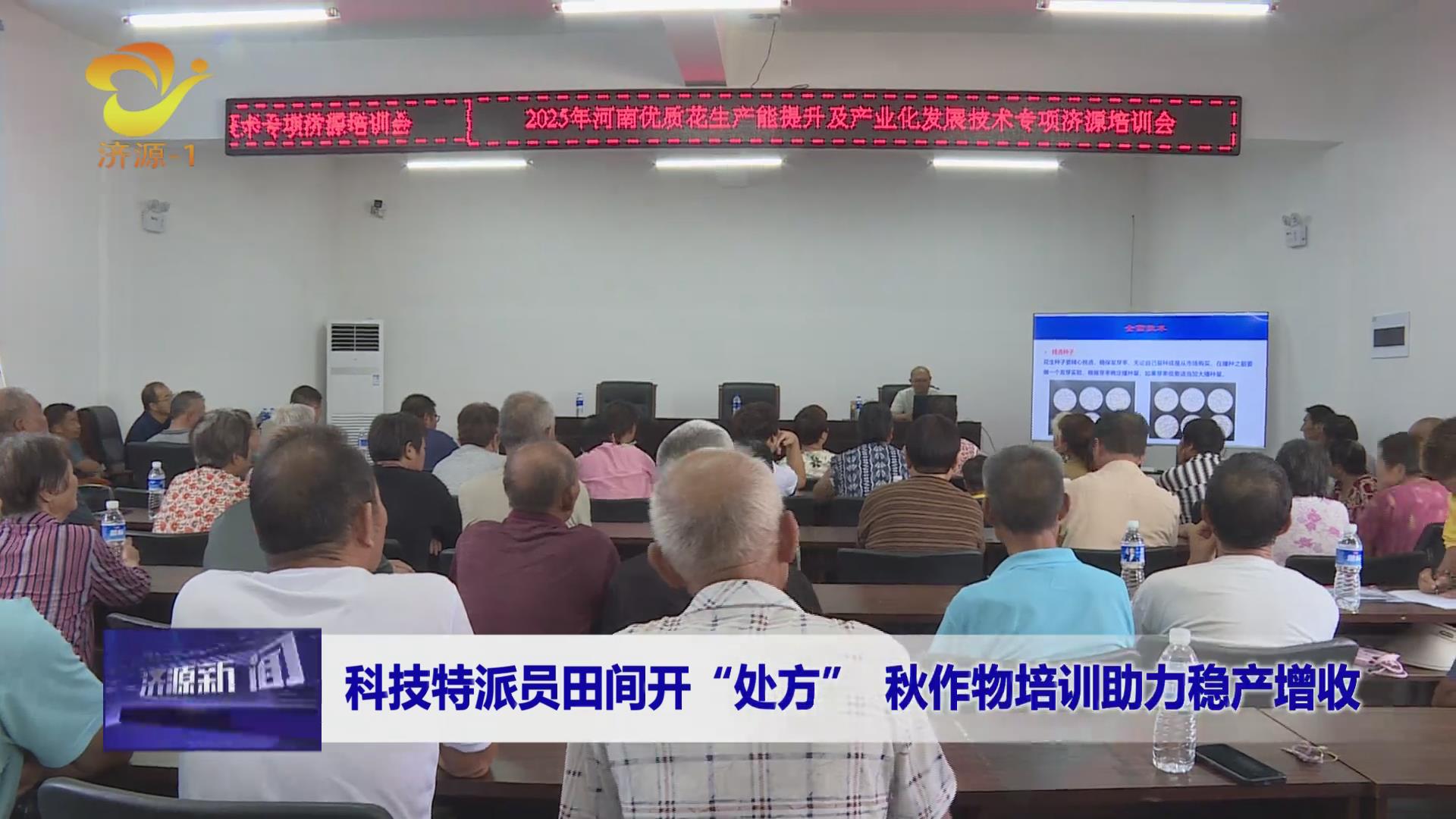 濟(jì)源網(wǎng)