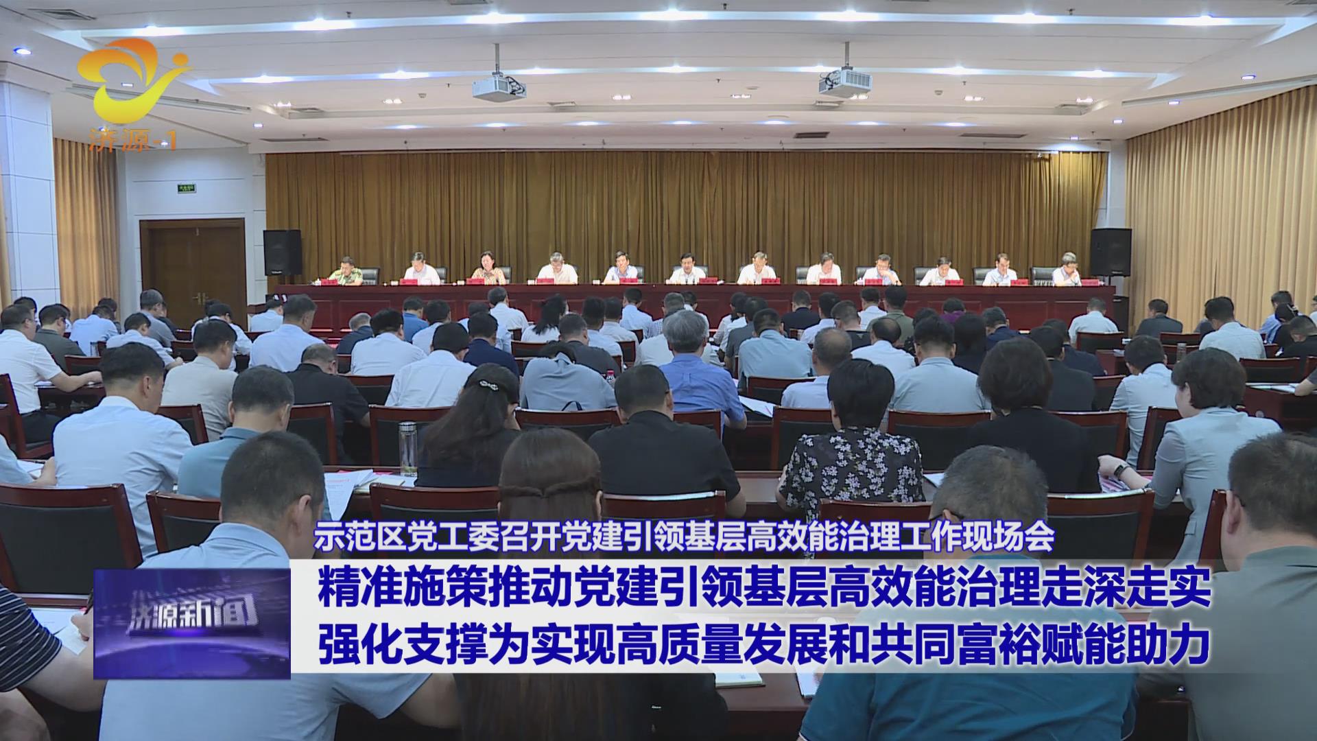 濟(jì)源網(wǎng)