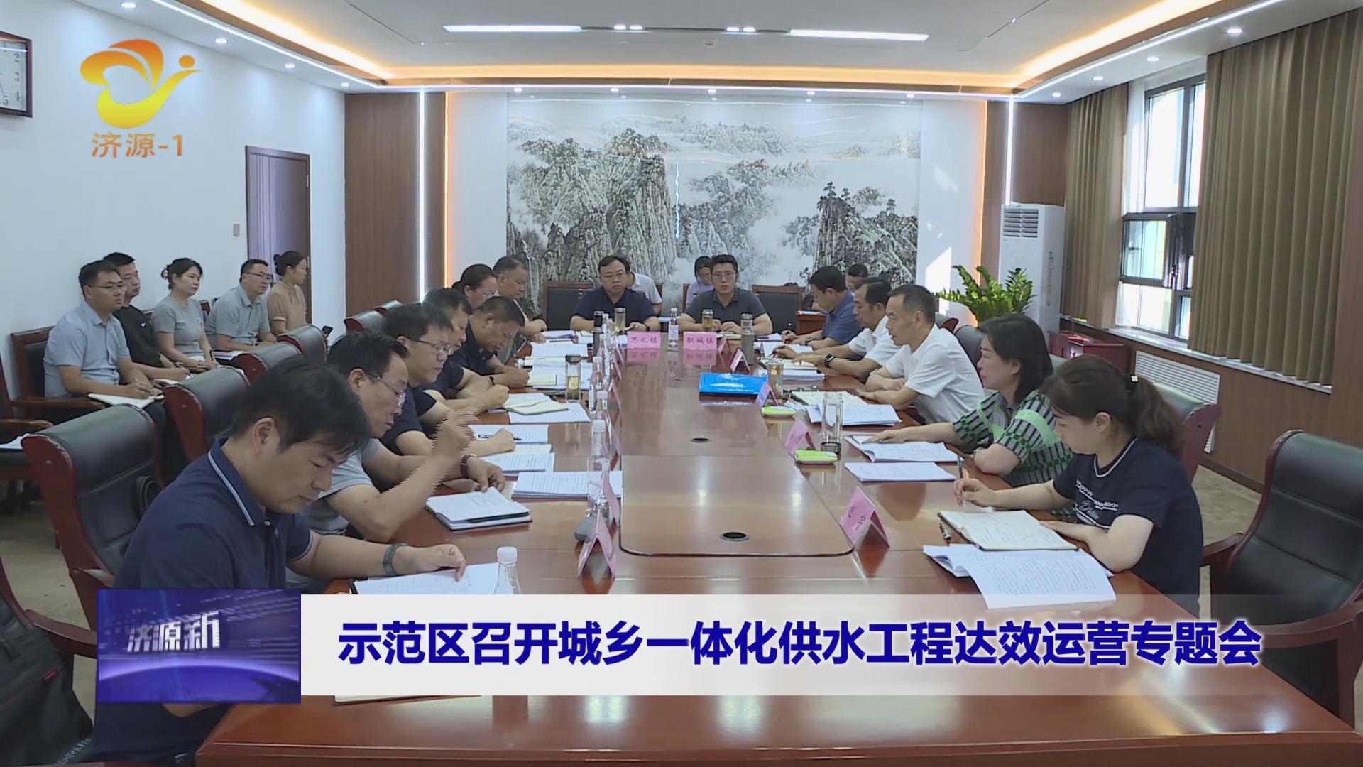 濟(jì)源網(wǎng)